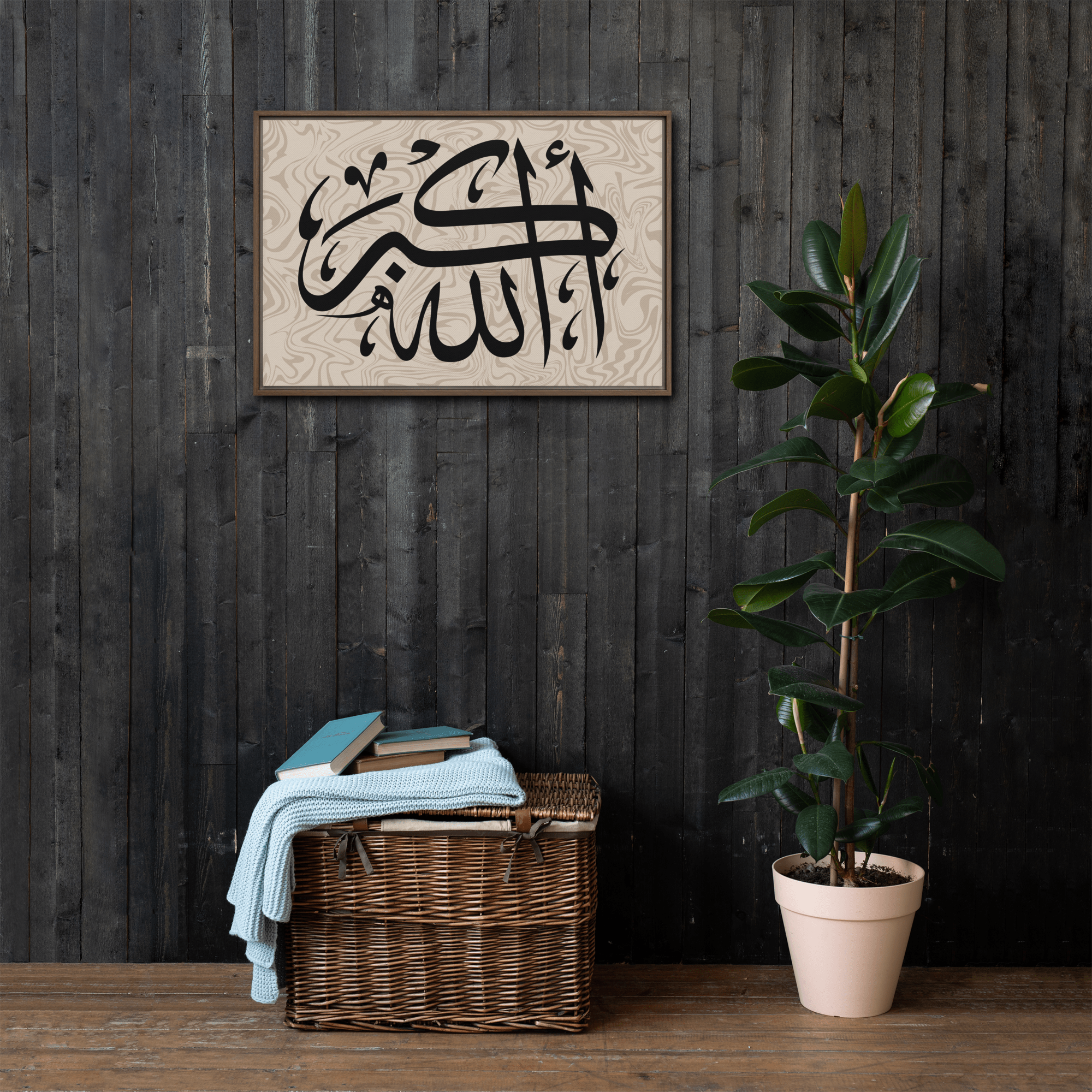 Framed canvas – Islamic calligraphy canvas | Nurul Khatt