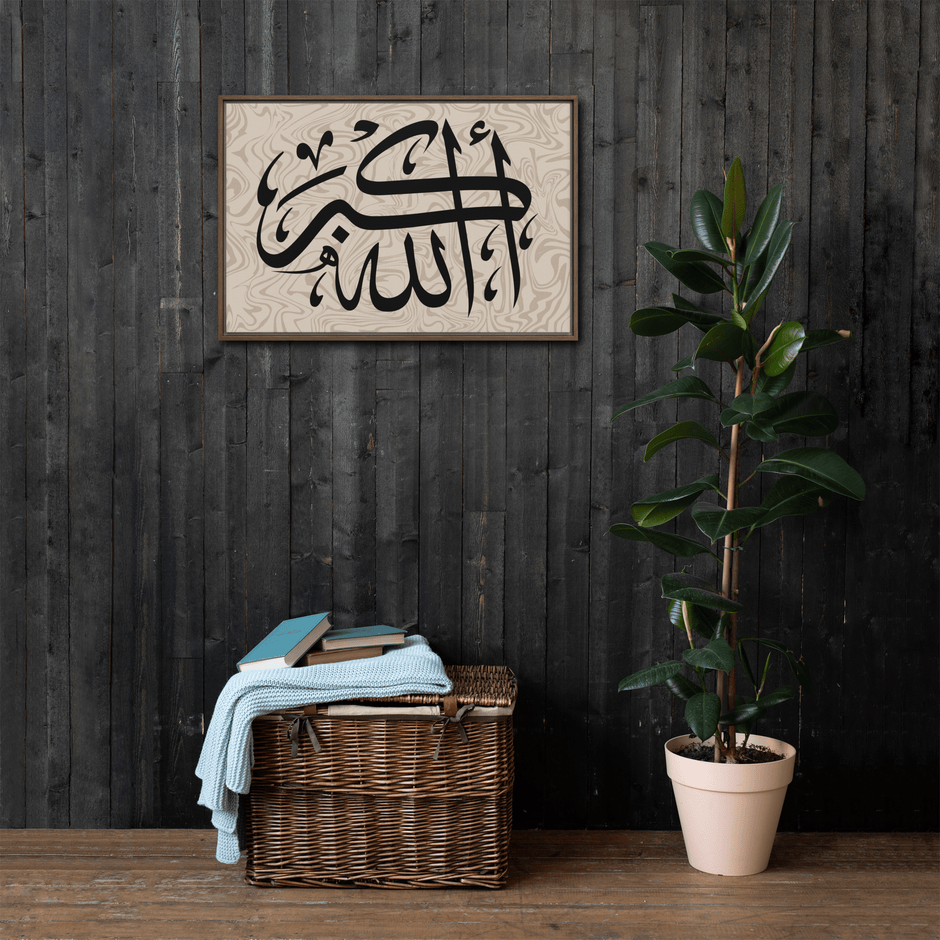 Framed canvas – Islamic calligraphy canvas | Nurul Khatt