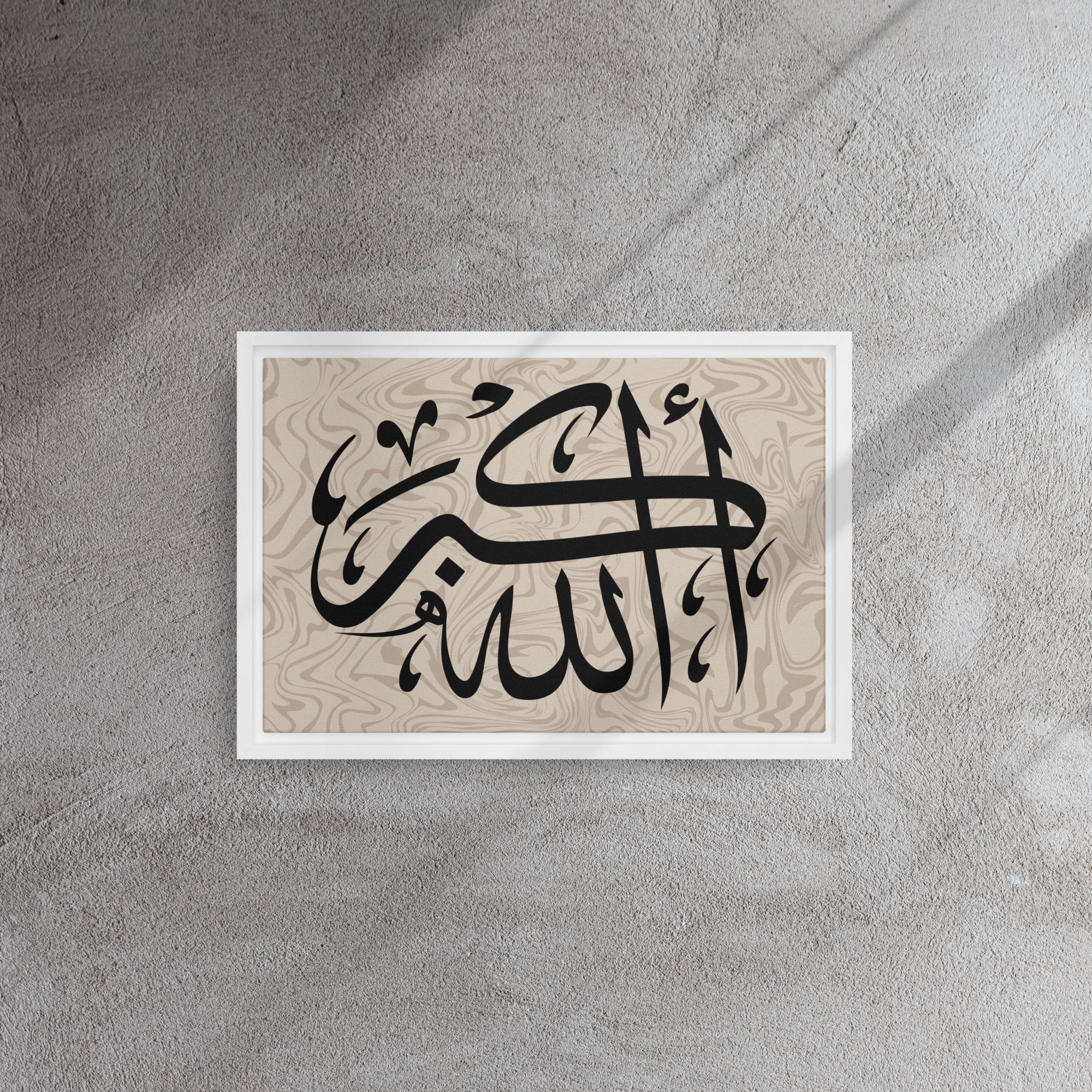 Framed canvas – Islamic calligraphy canvas | Nurul Khatt