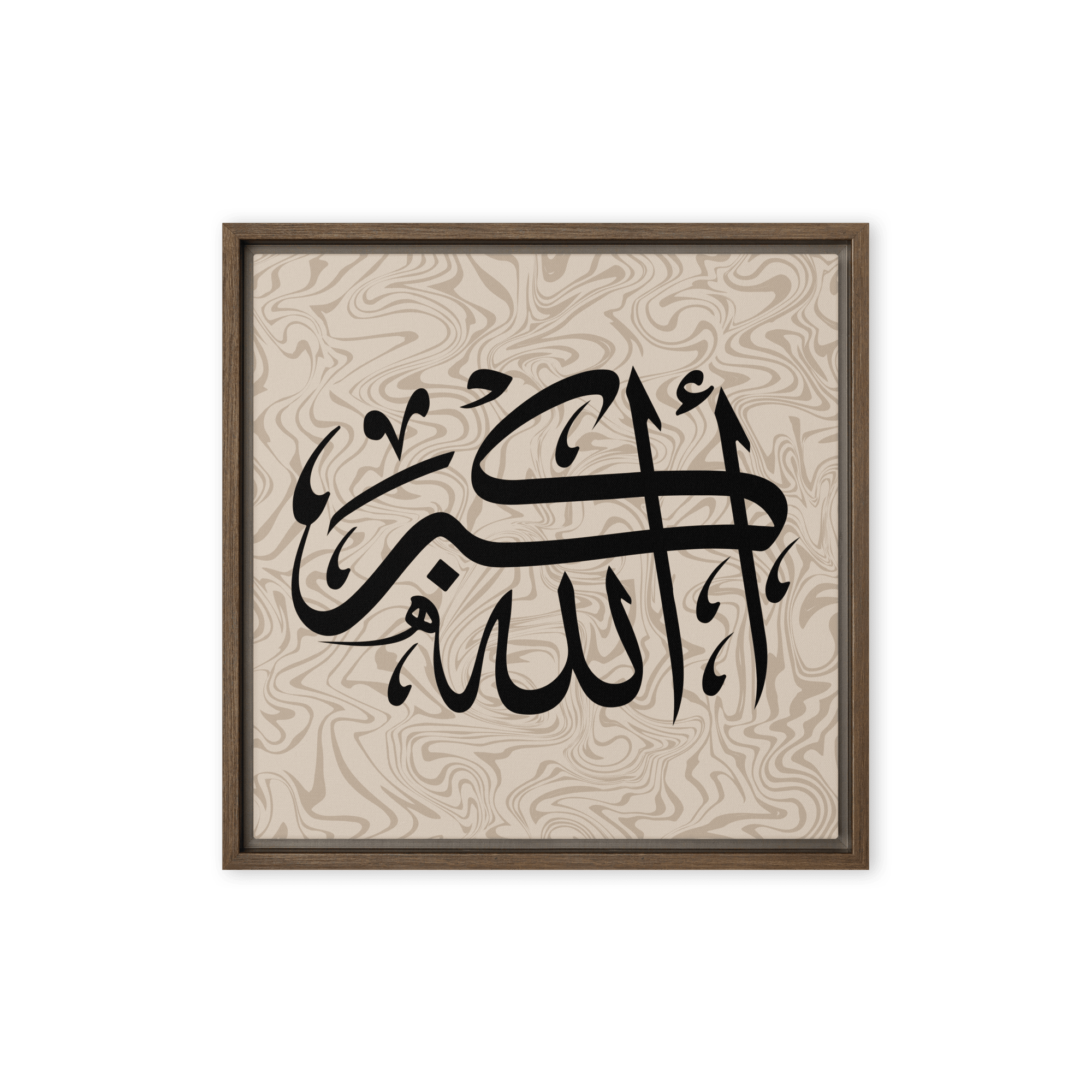 Framed canvas – Islamic calligraphy canvas | Nurul Khatt