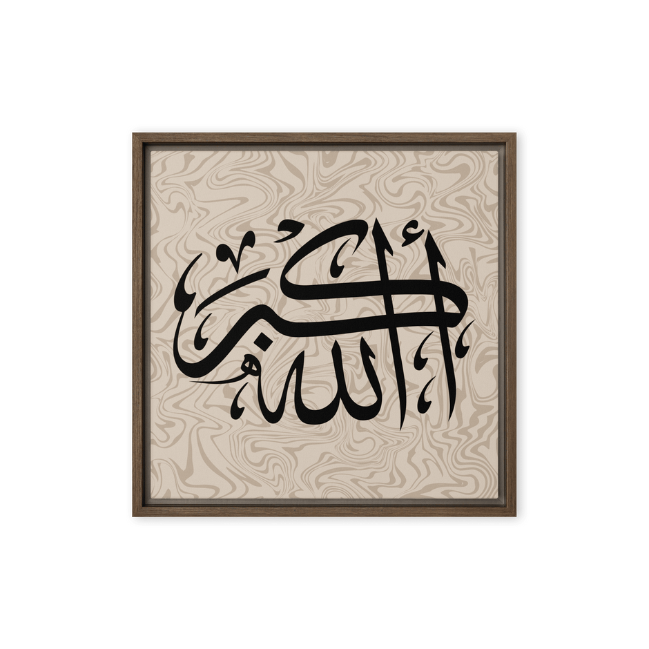 Framed canvas – Islamic calligraphy canvas | Nurul Khatt