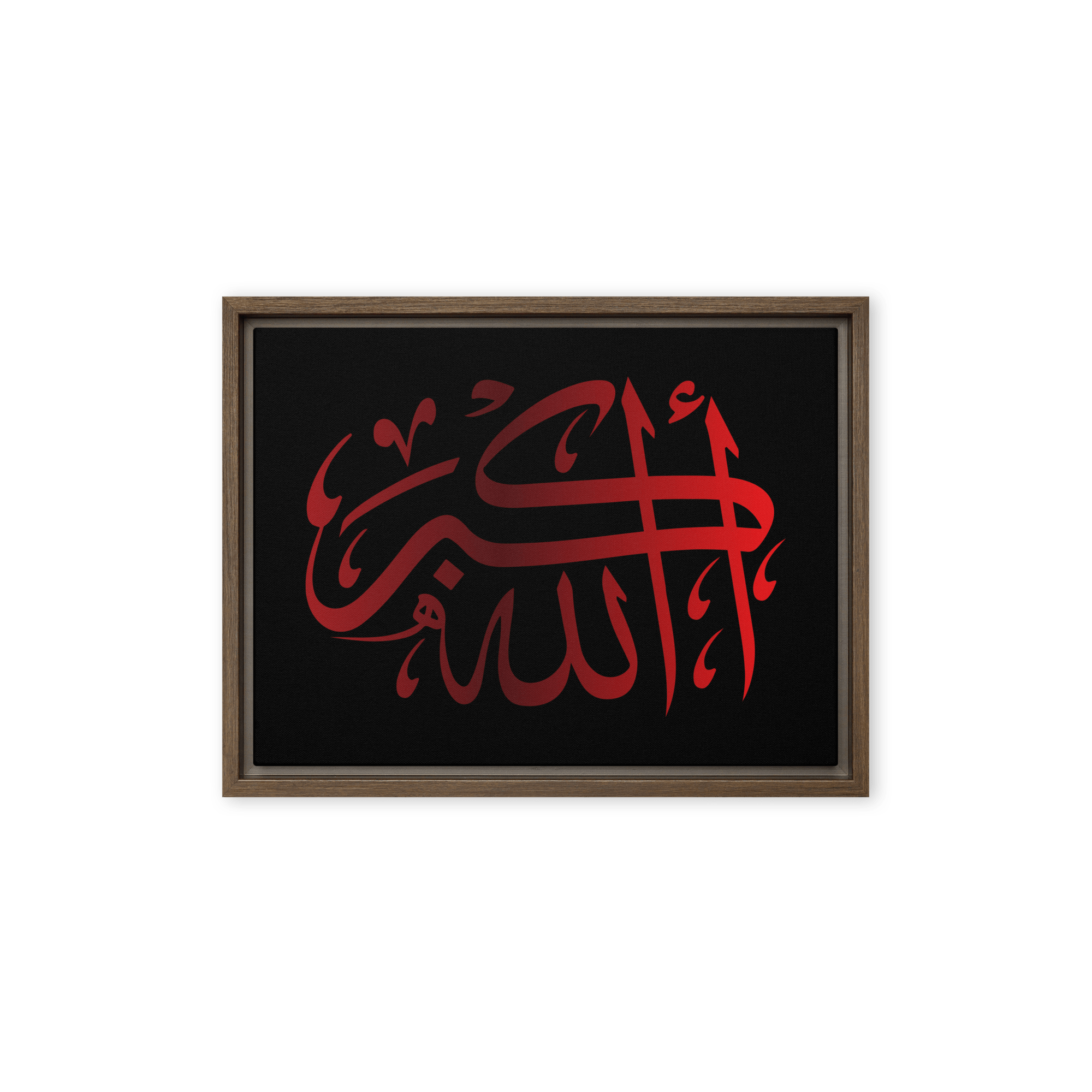 Framed canvas – Islamic calligraphy canvas | Nurul Khatt