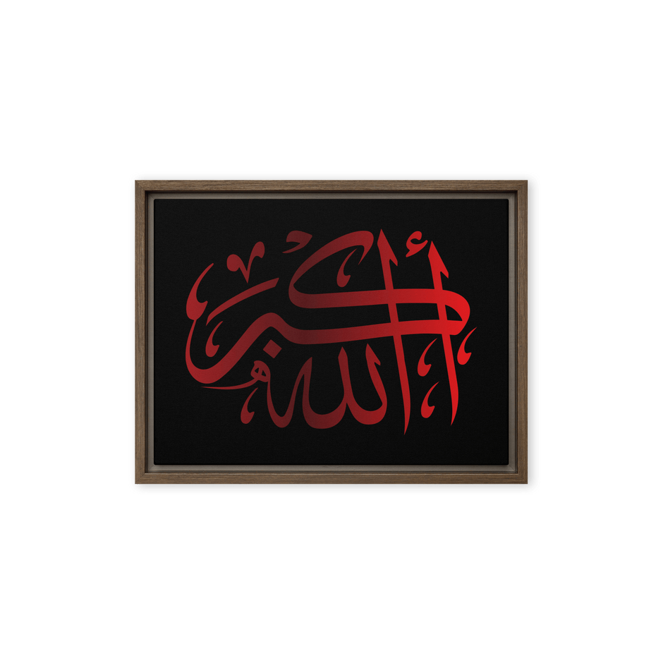 Framed canvas – Islamic calligraphy canvas | Nurul Khatt