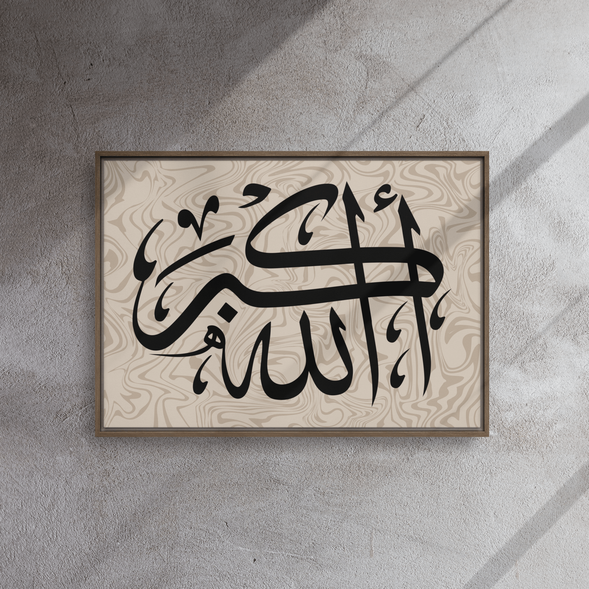 Framed canvas – Islamic calligraphy canvas | Nurul Khatt