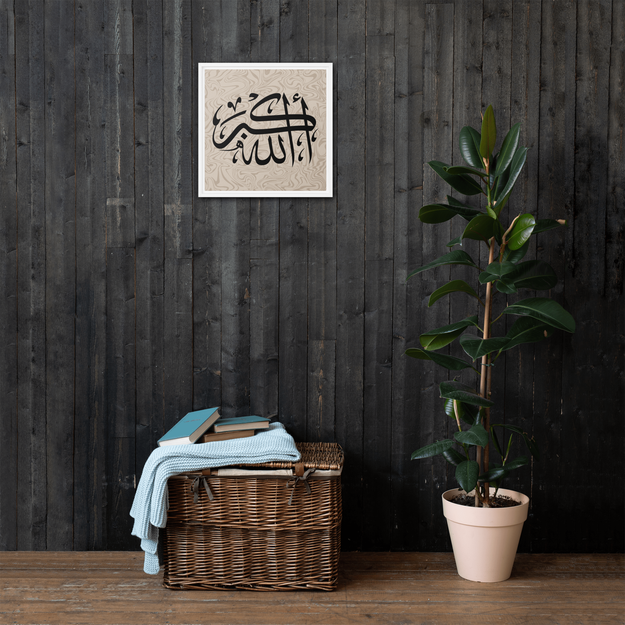 Framed canvas – Islamic calligraphy canvas | Nurul Khatt