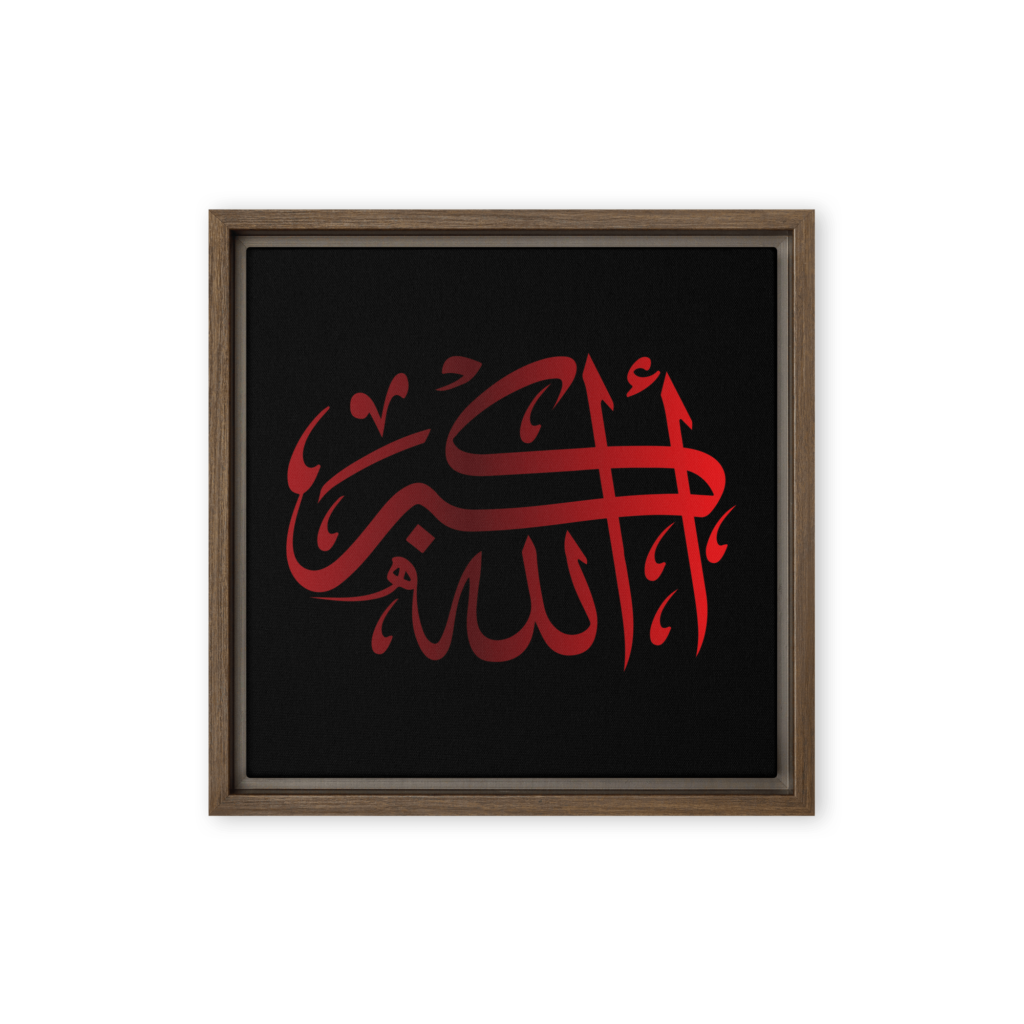 Framed canvas – Islamic calligraphy canvas | Nurul Khatt