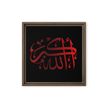 Framed canvas – Islamic calligraphy canvas | Nurul Khatt