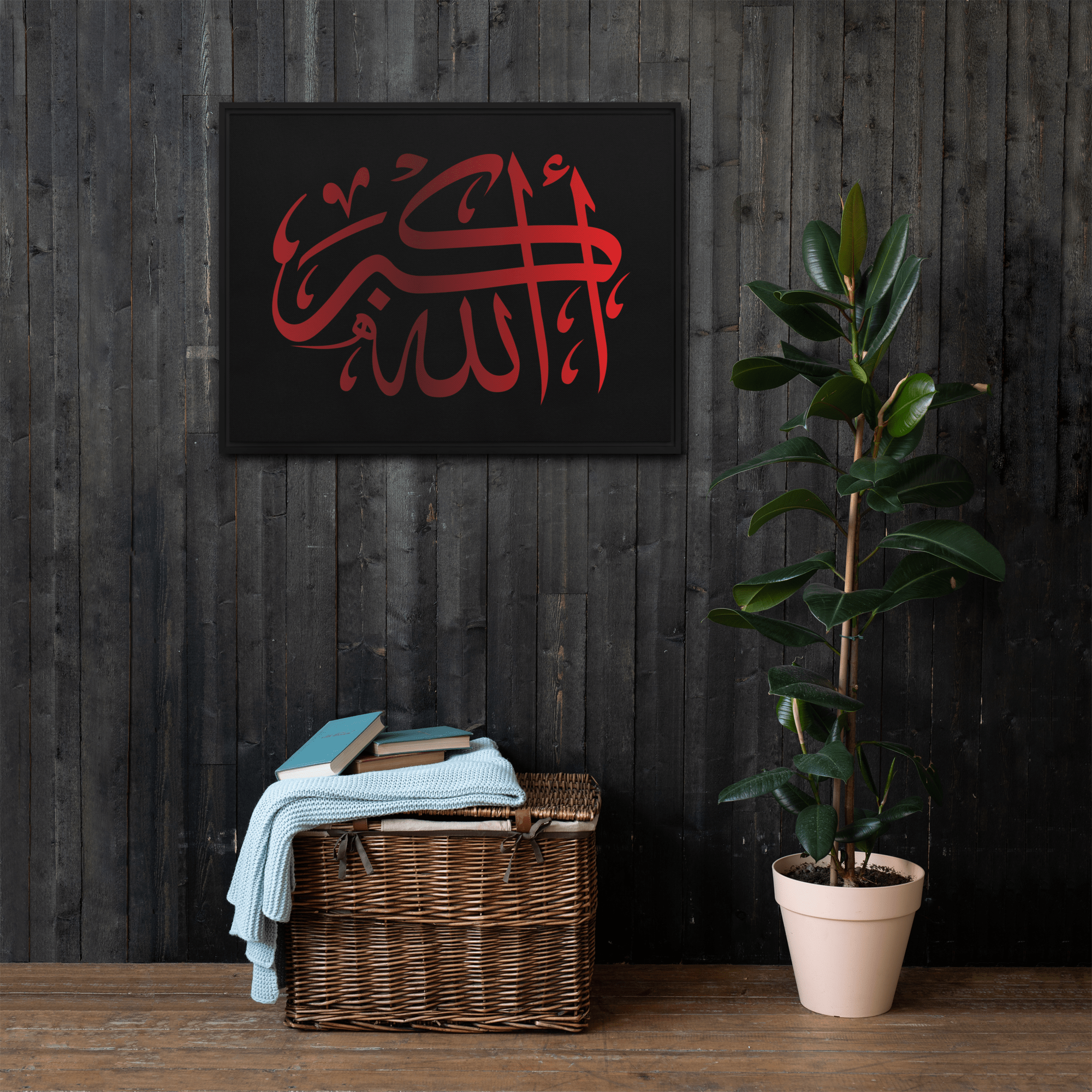 Framed canvas – Islamic calligraphy canvas | Nurul Khatt