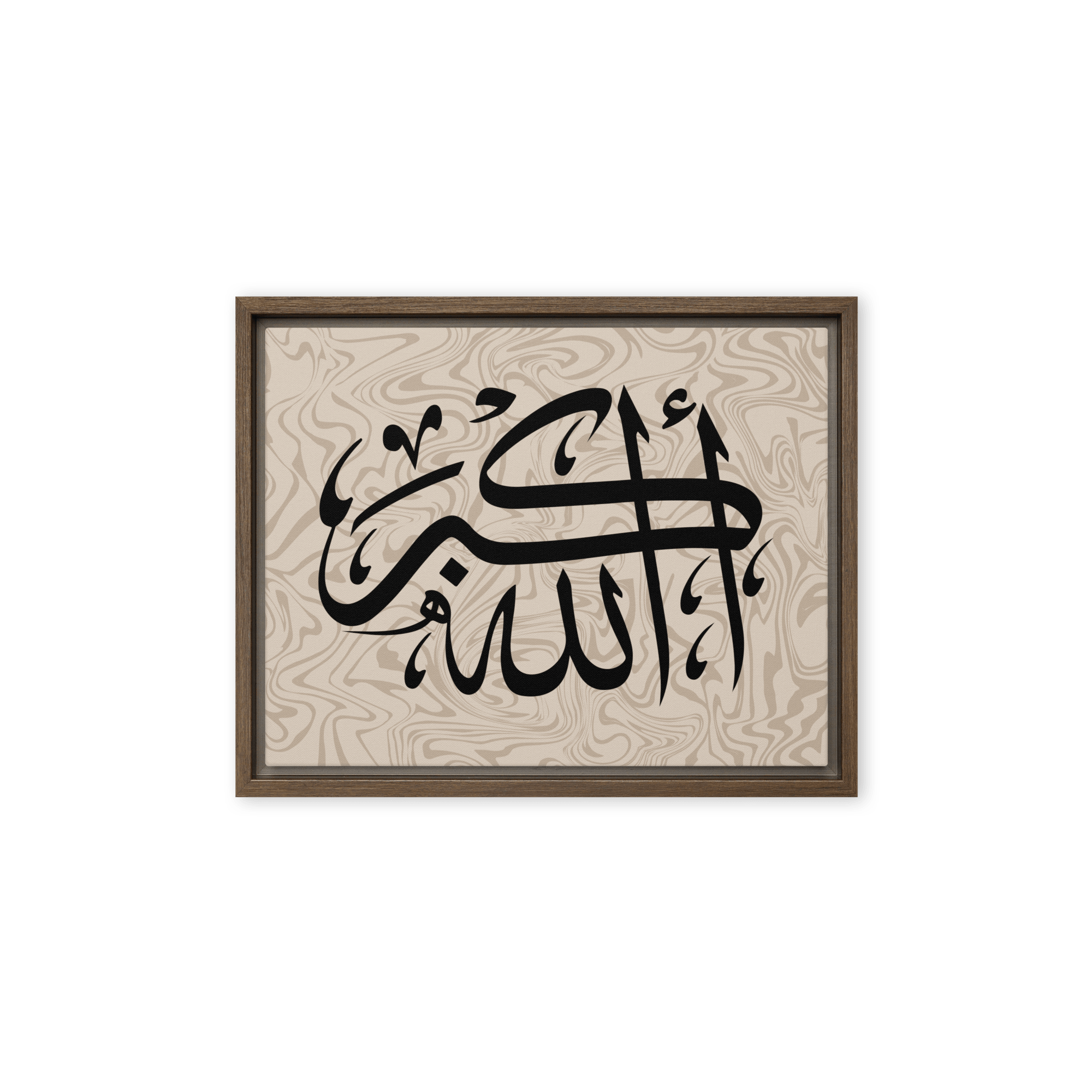 Framed canvas – Islamic calligraphy canvas | Nurul Khatt