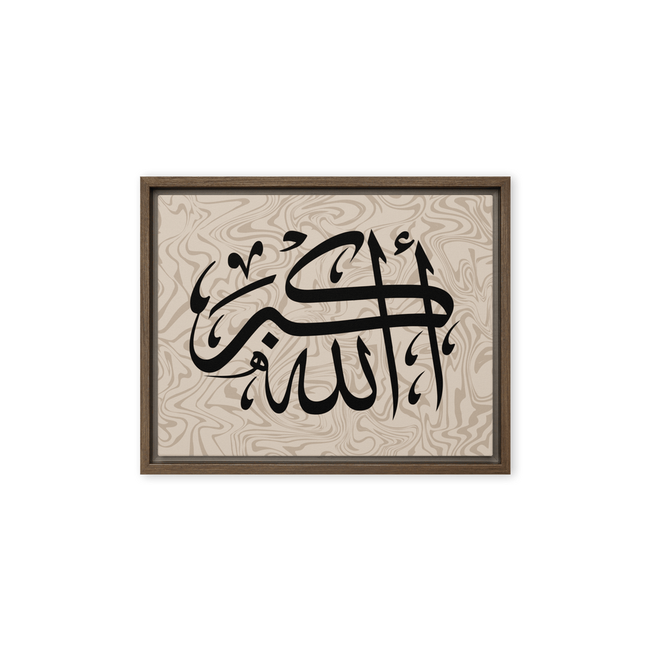 Framed canvas – Islamic calligraphy canvas | Nurul Khatt