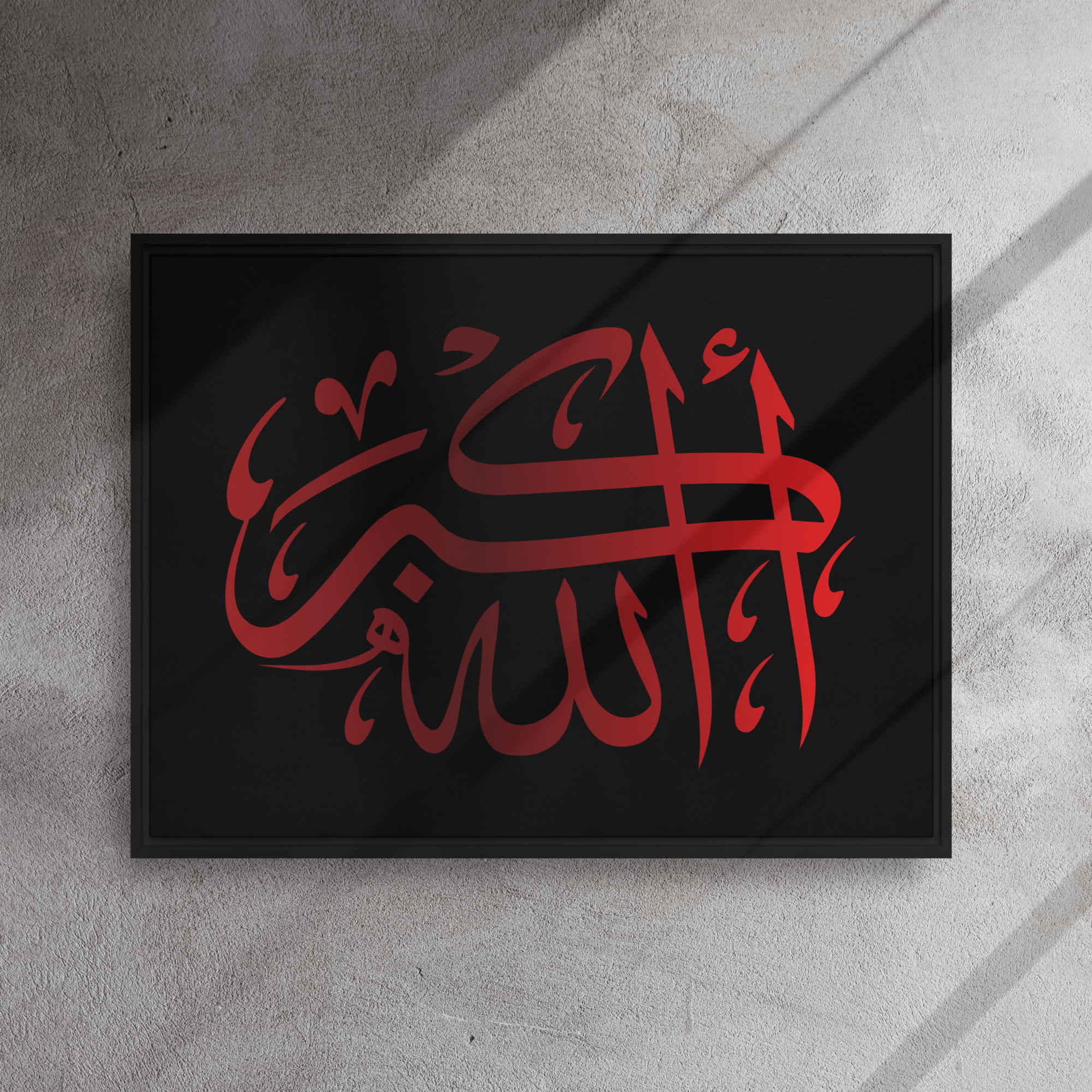 Framed canvas – Islamic calligraphy canvas | Nurul Khatt