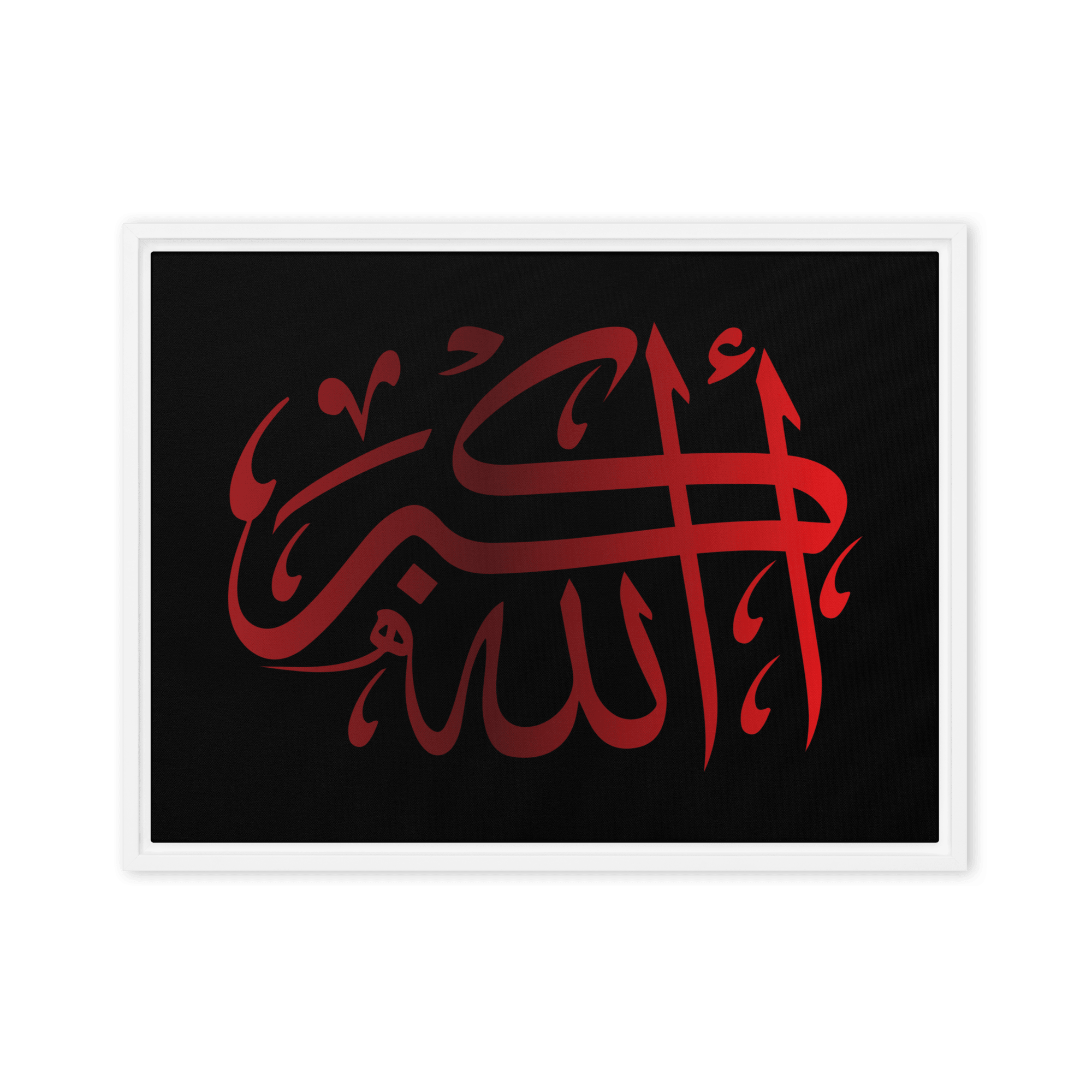 Framed canvas – Islamic calligraphy canvas | Nurul Khatt