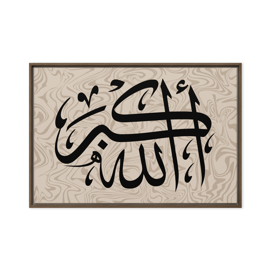 Framed canvas – Islamic calligraphy canvas | Nurul Khatt