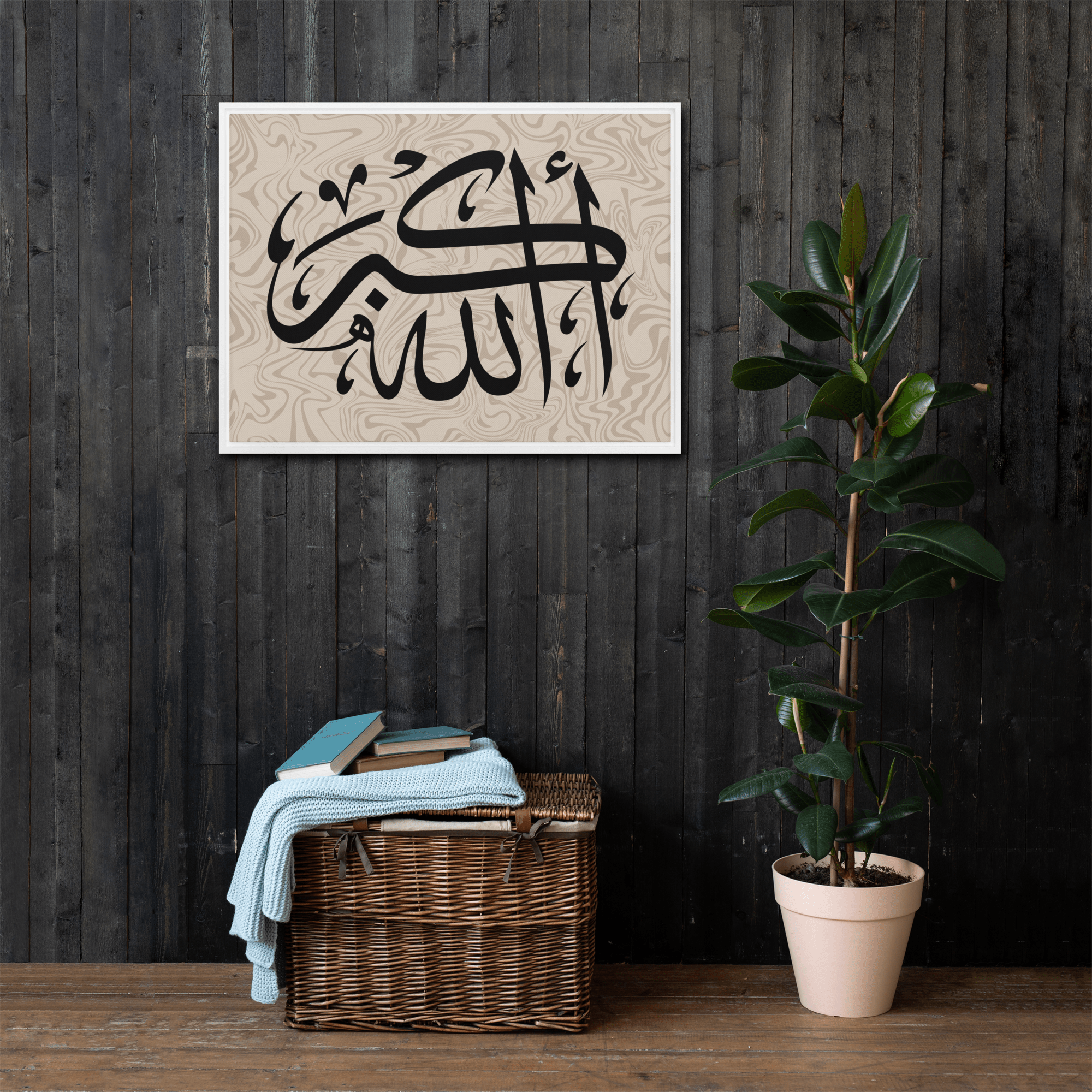 Framed canvas – Islamic calligraphy canvas | Nurul Khatt