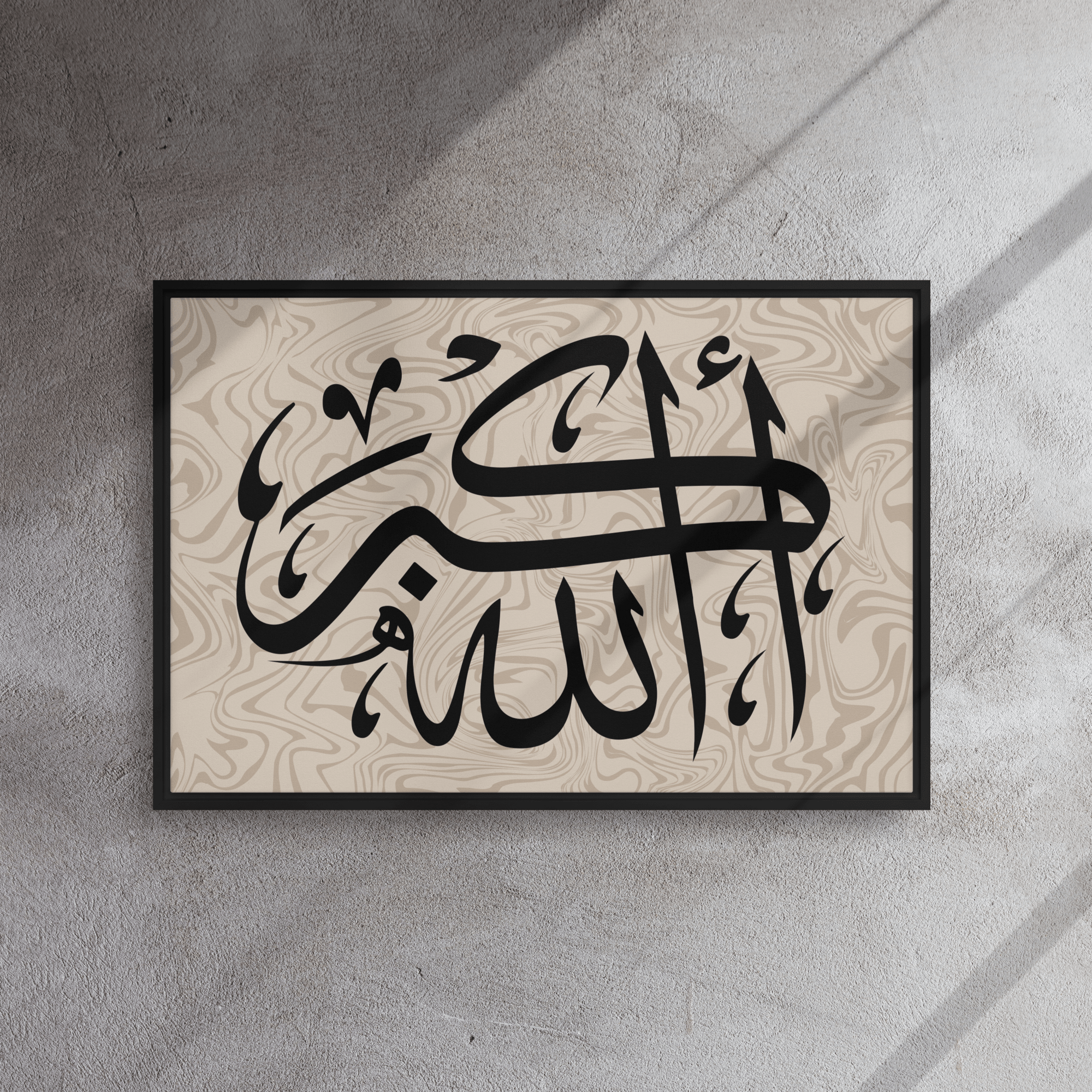 Framed canvas – Islamic calligraphy canvas | Nurul Khatt