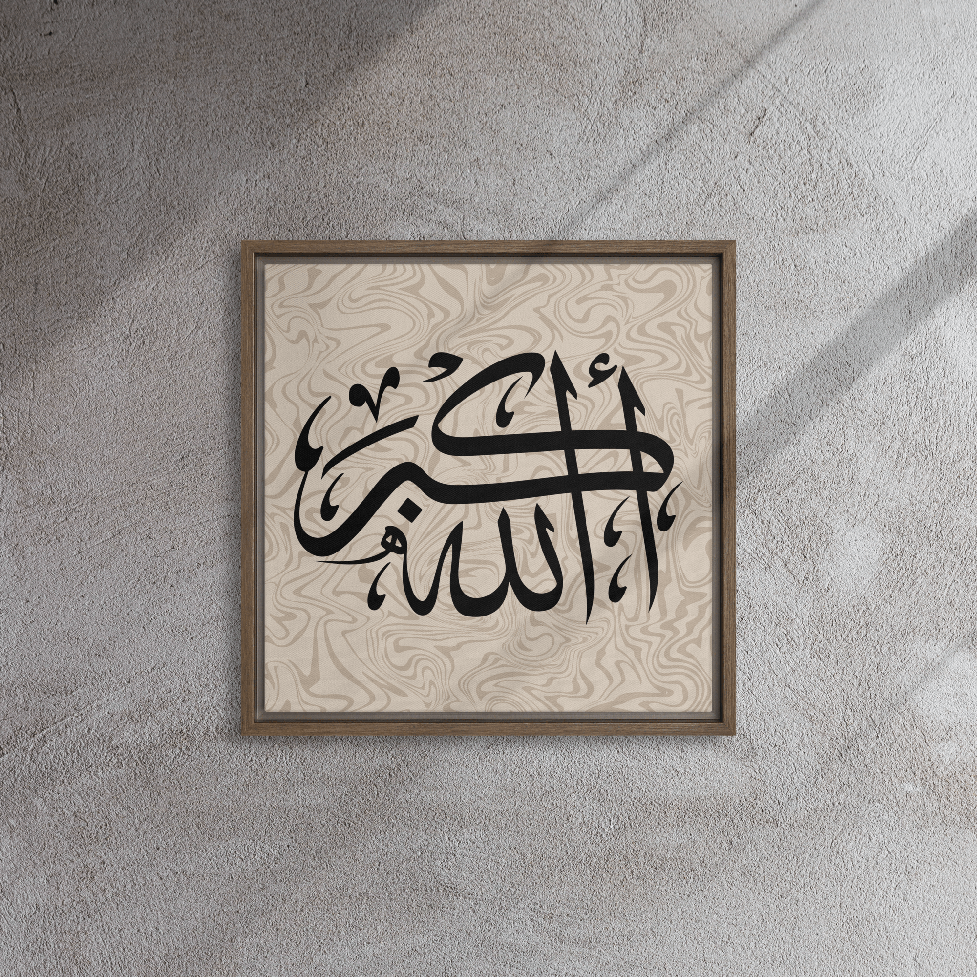 Framed canvas – Islamic calligraphy canvas | Nurul Khatt