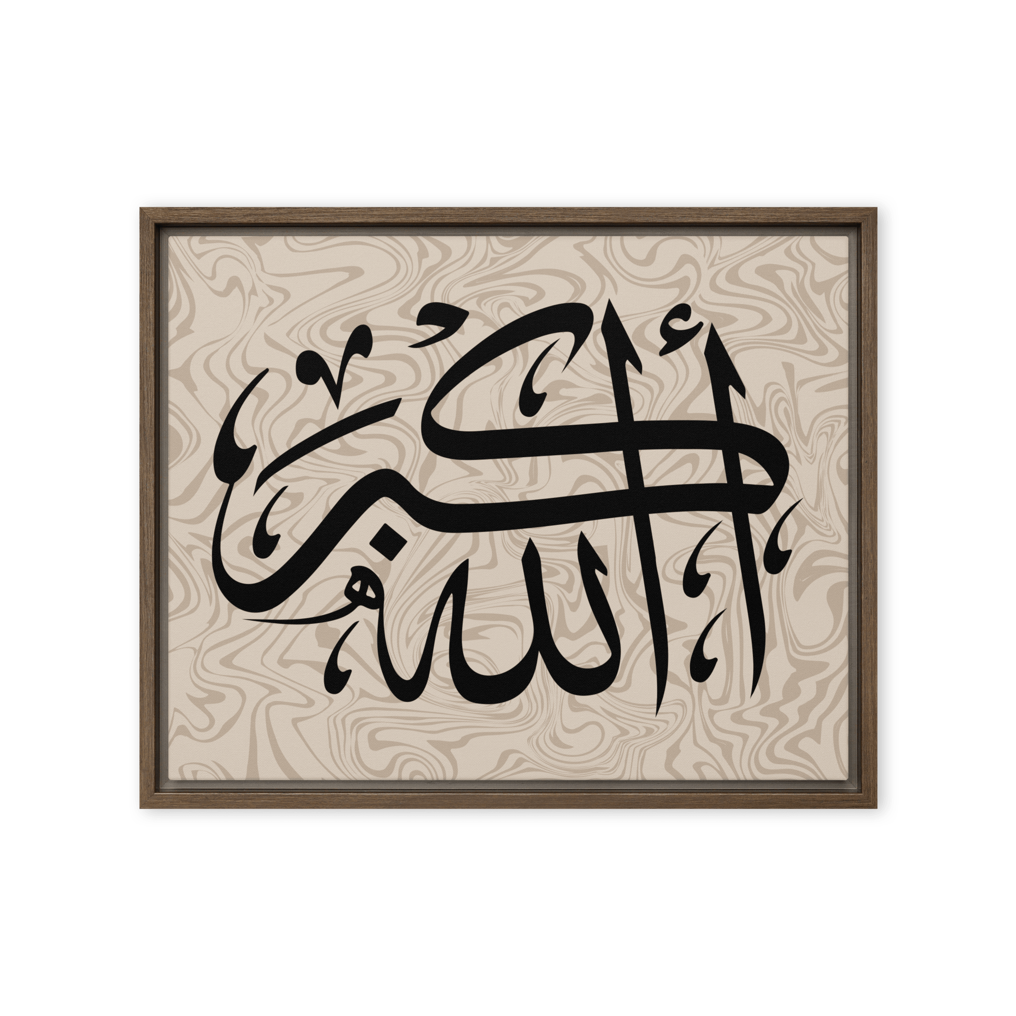Framed canvas – Islamic calligraphy canvas | Nurul Khatt