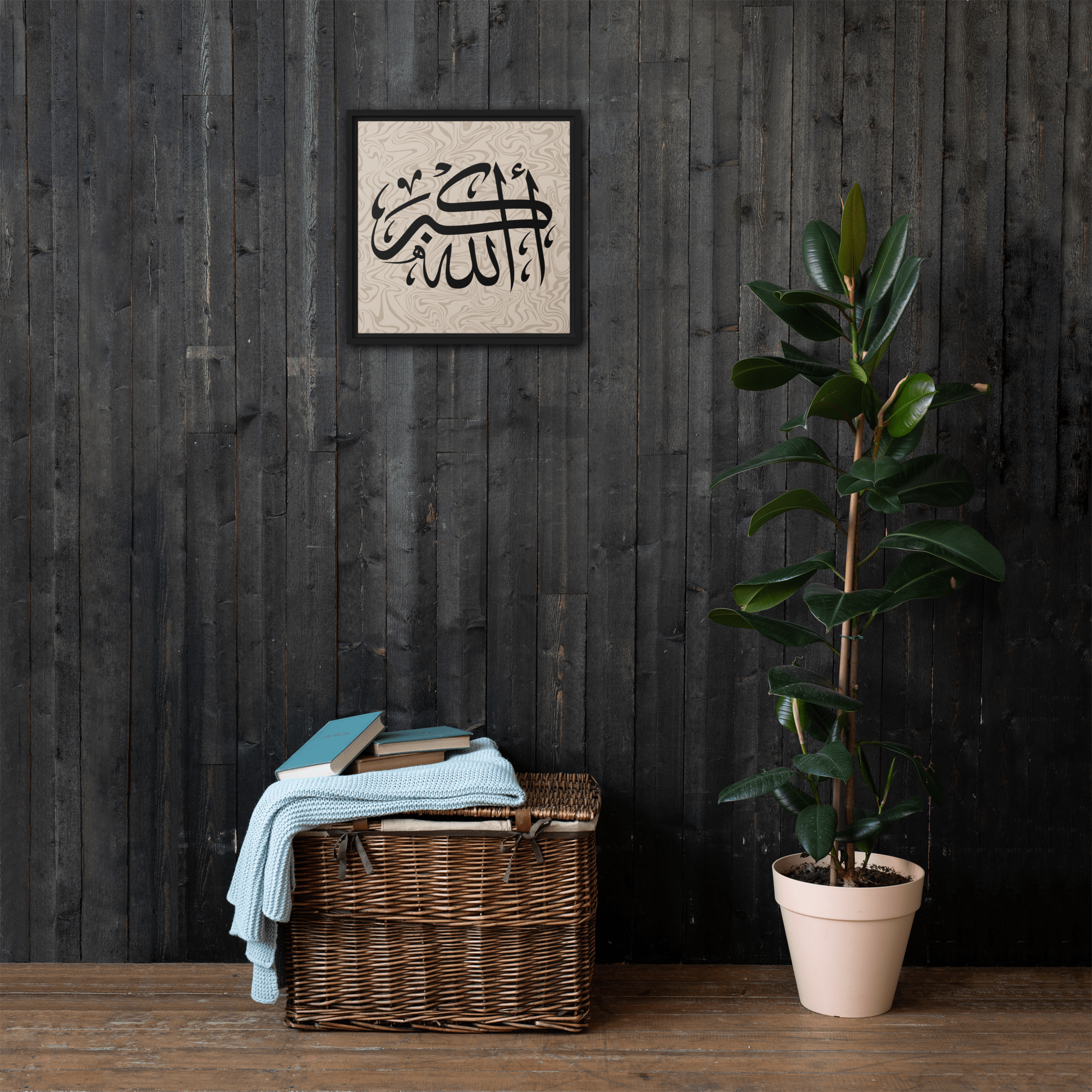 Framed canvas – Islamic calligraphy canvas | Nurul Khatt