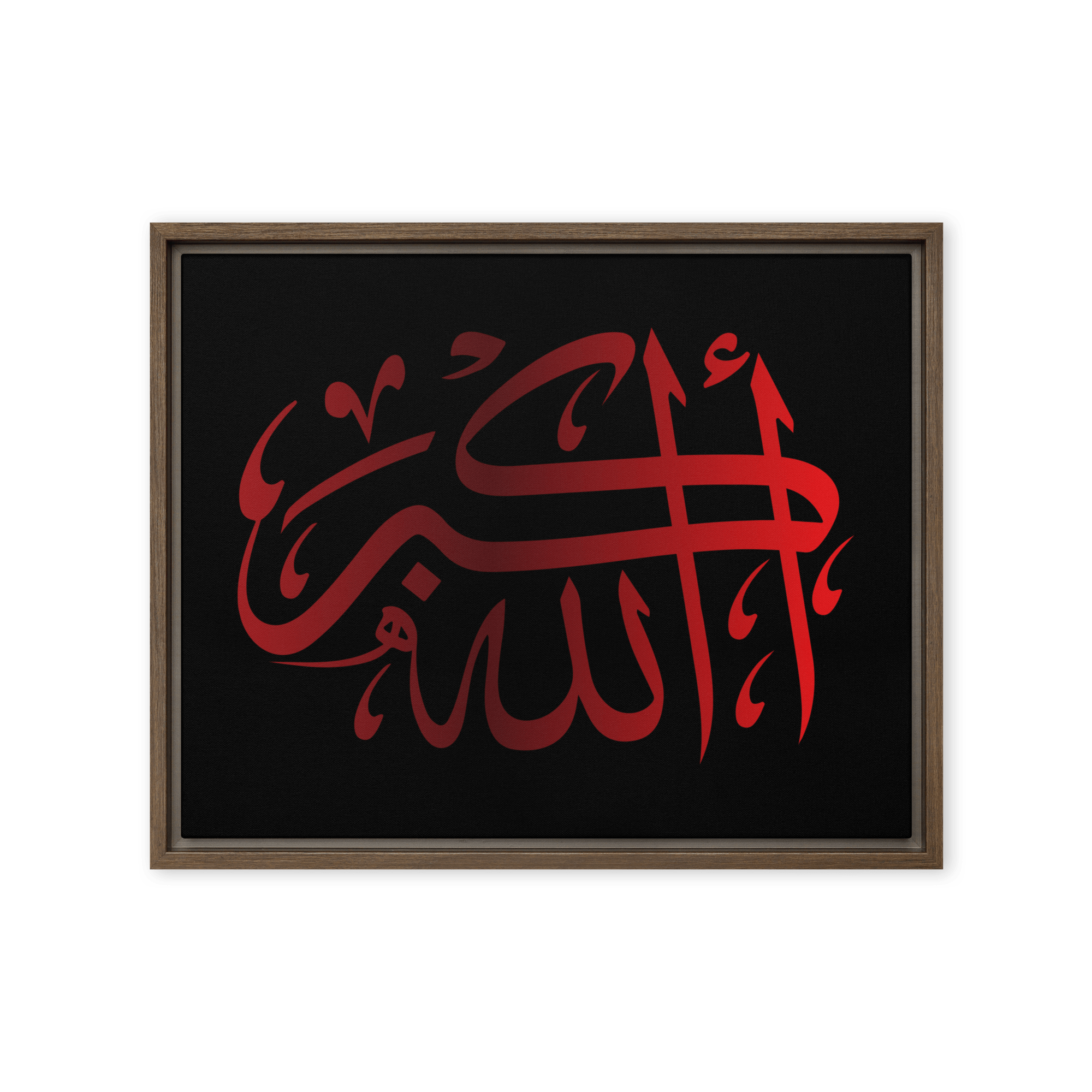 Framed canvas – Islamic calligraphy canvas | Nurul Khatt