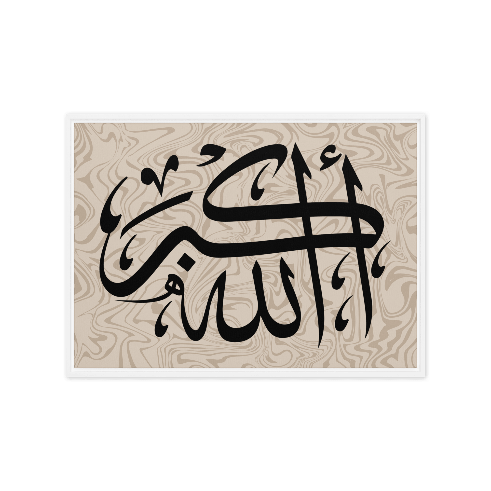 Framed canvas – Islamic calligraphy canvas | Nurul Khatt