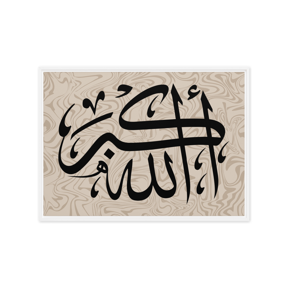 Framed canvas – Islamic calligraphy canvas | Nurul Khatt
