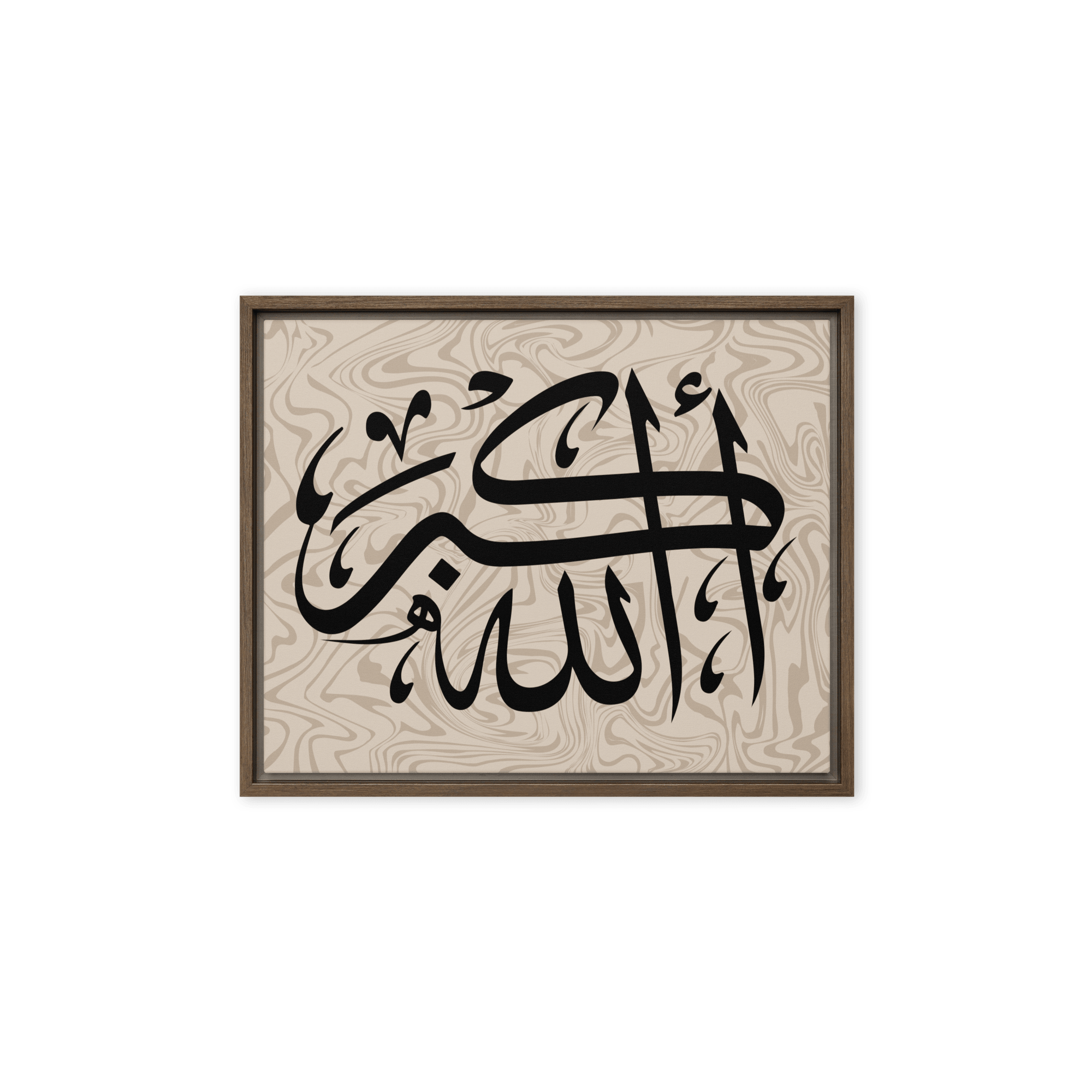 Framed canvas – Islamic calligraphy canvas | Nurul Khatt