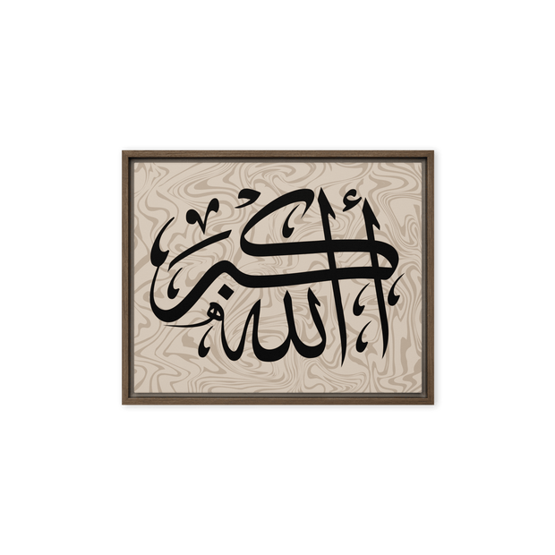 Framed canvas – Islamic calligraphy canvas | Nurul Khatt
