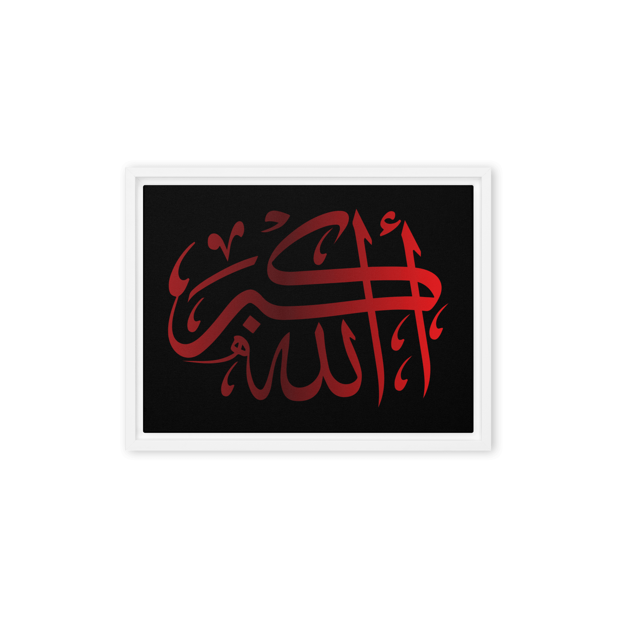 Framed canvas – Islamic calligraphy canvas | Nurul Khatt