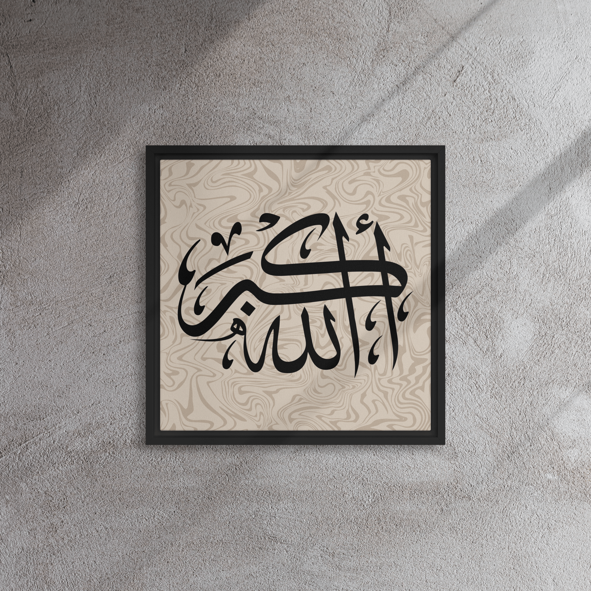 Framed canvas – Islamic calligraphy canvas | Nurul Khatt