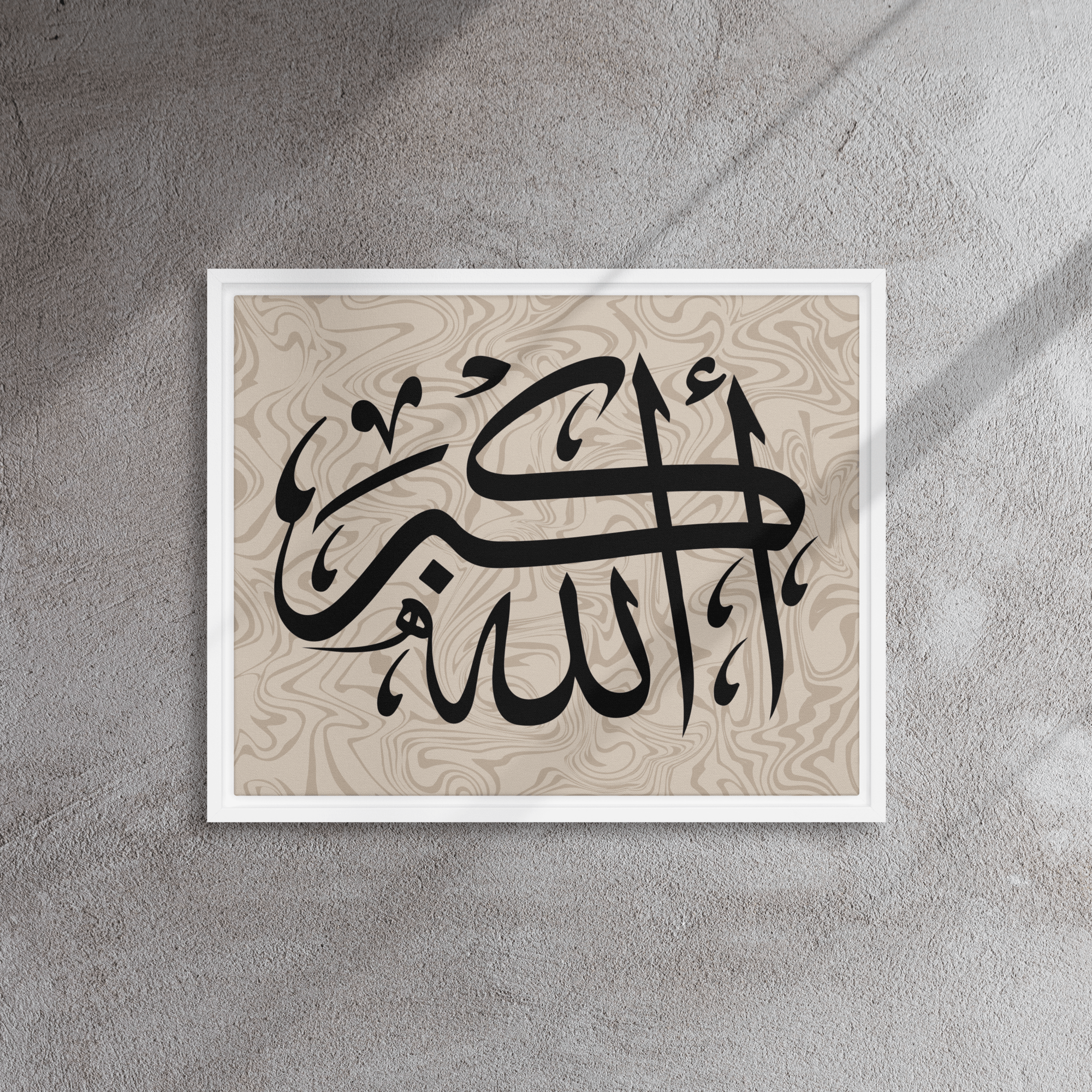 Framed canvas – Islamic calligraphy canvas | Nurul Khatt