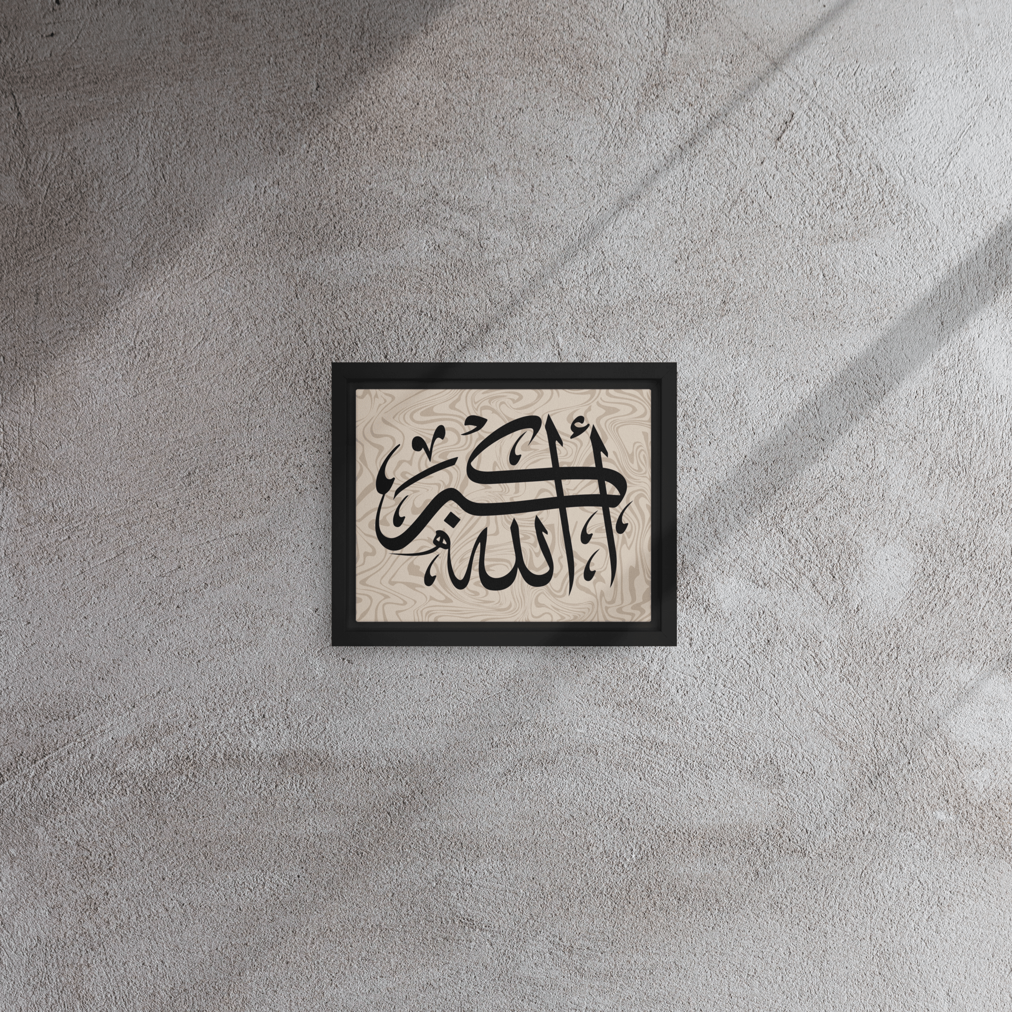 Framed canvas – Islamic calligraphy canvas | Nurul Khatt