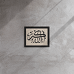 Framed canvas – Islamic calligraphy canvas | Nurul Khatt