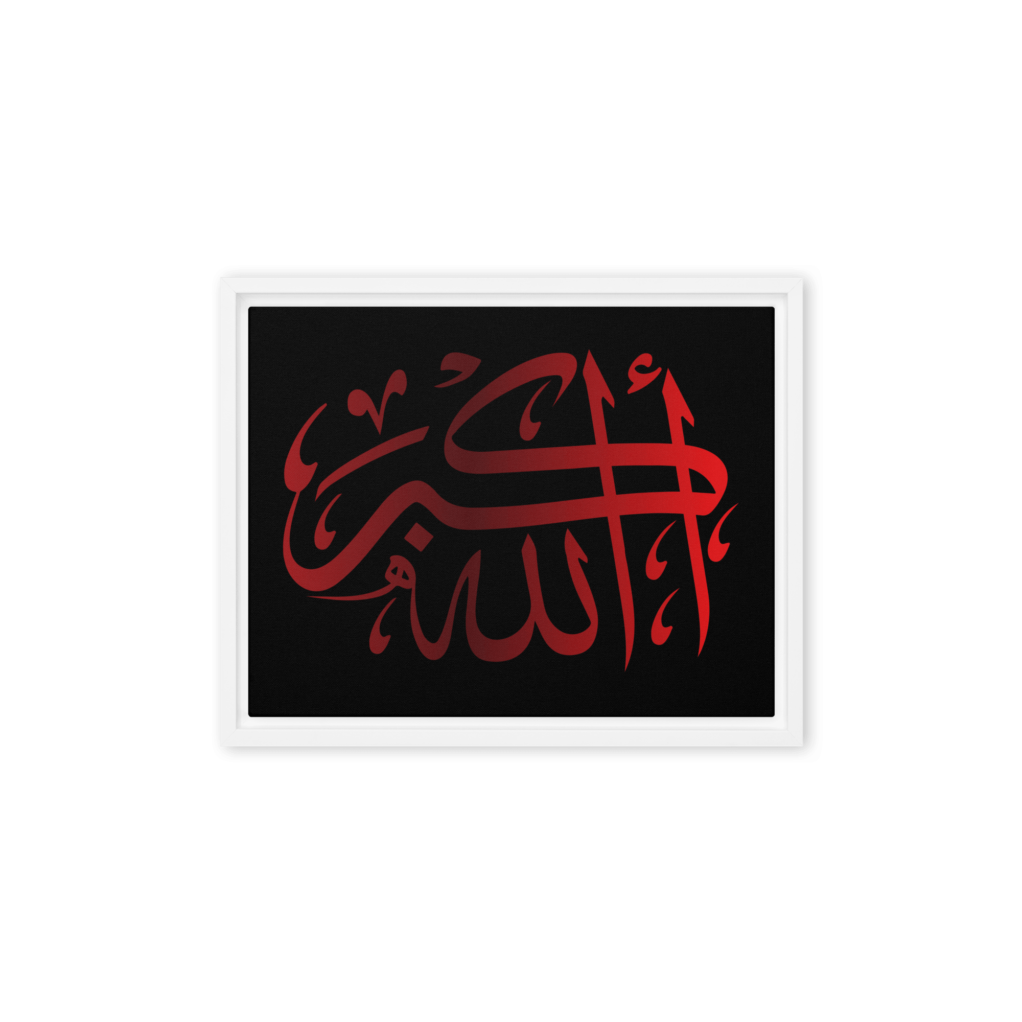 Framed canvas – Islamic calligraphy canvas | Nurul Khatt