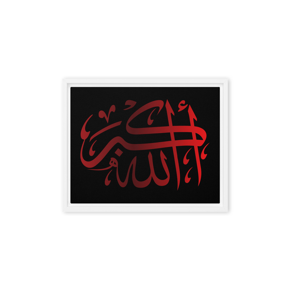 Framed canvas – Islamic calligraphy canvas | Nurul Khatt