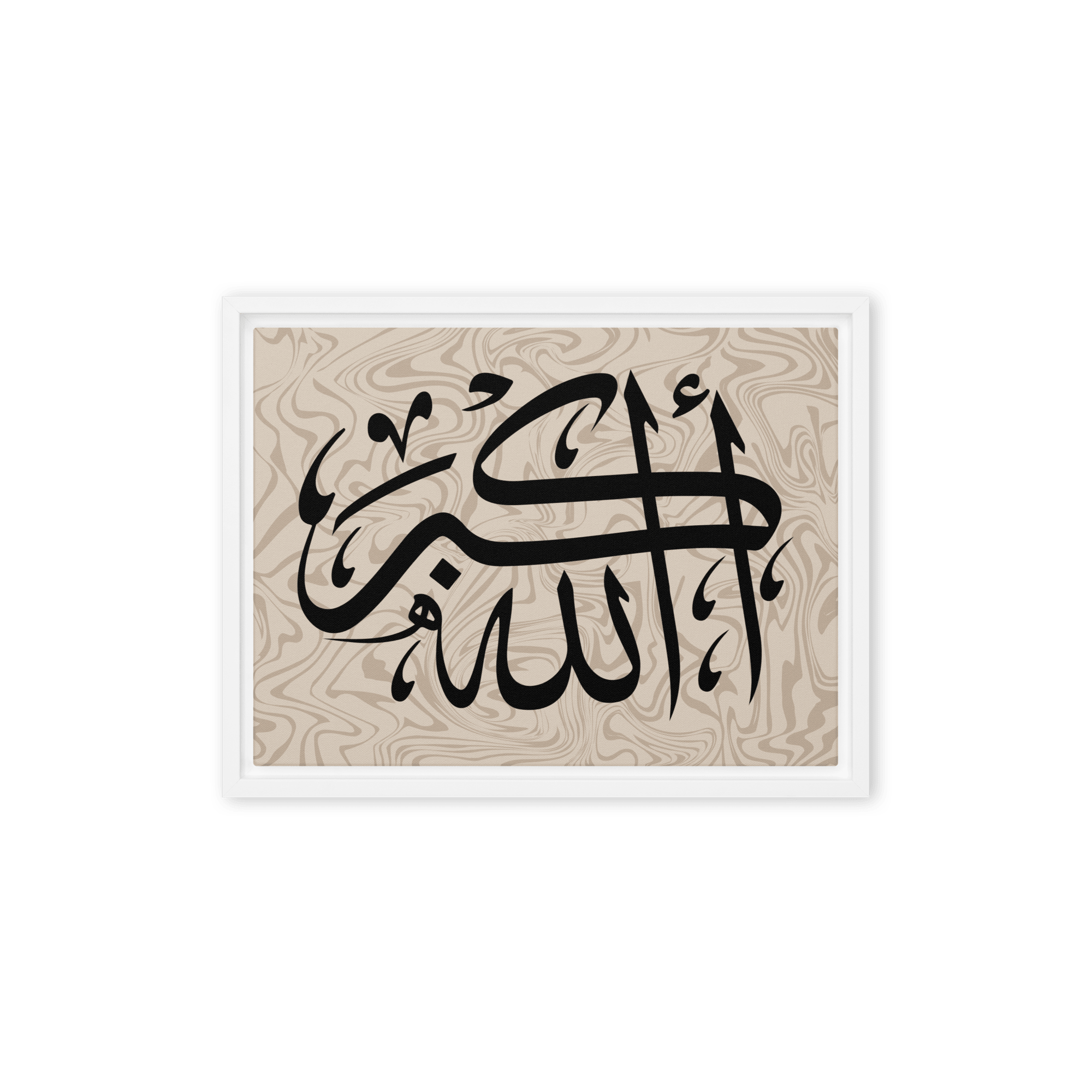 Framed canvas – Islamic calligraphy canvas | Nurul Khatt