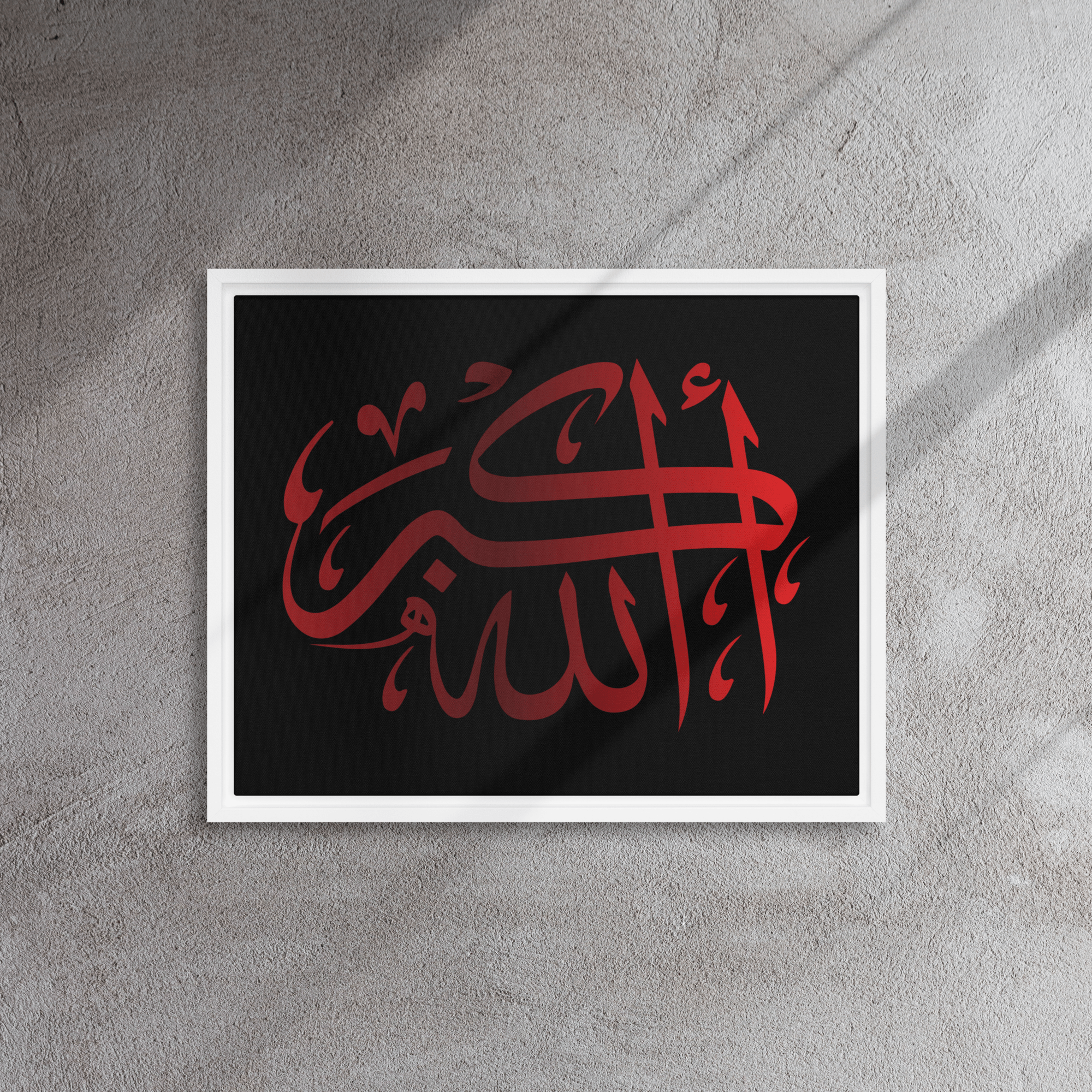 Framed canvas – Islamic calligraphy canvas | Nurul Khatt