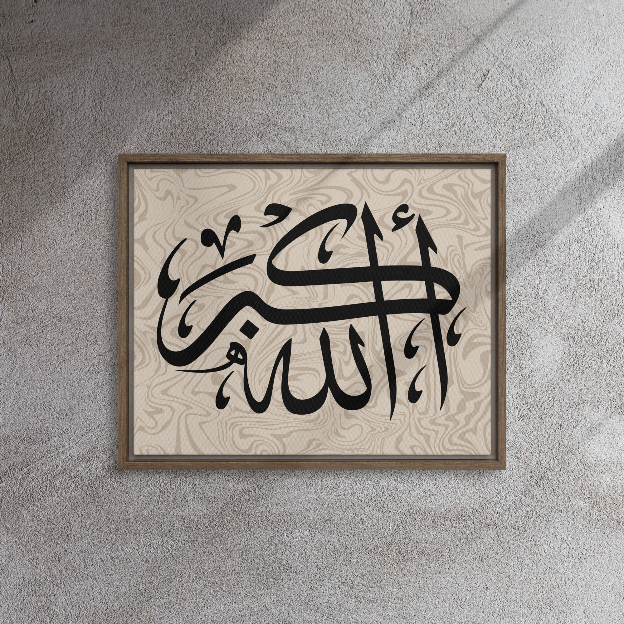 Framed canvas – Islamic calligraphy canvas | Nurul Khatt