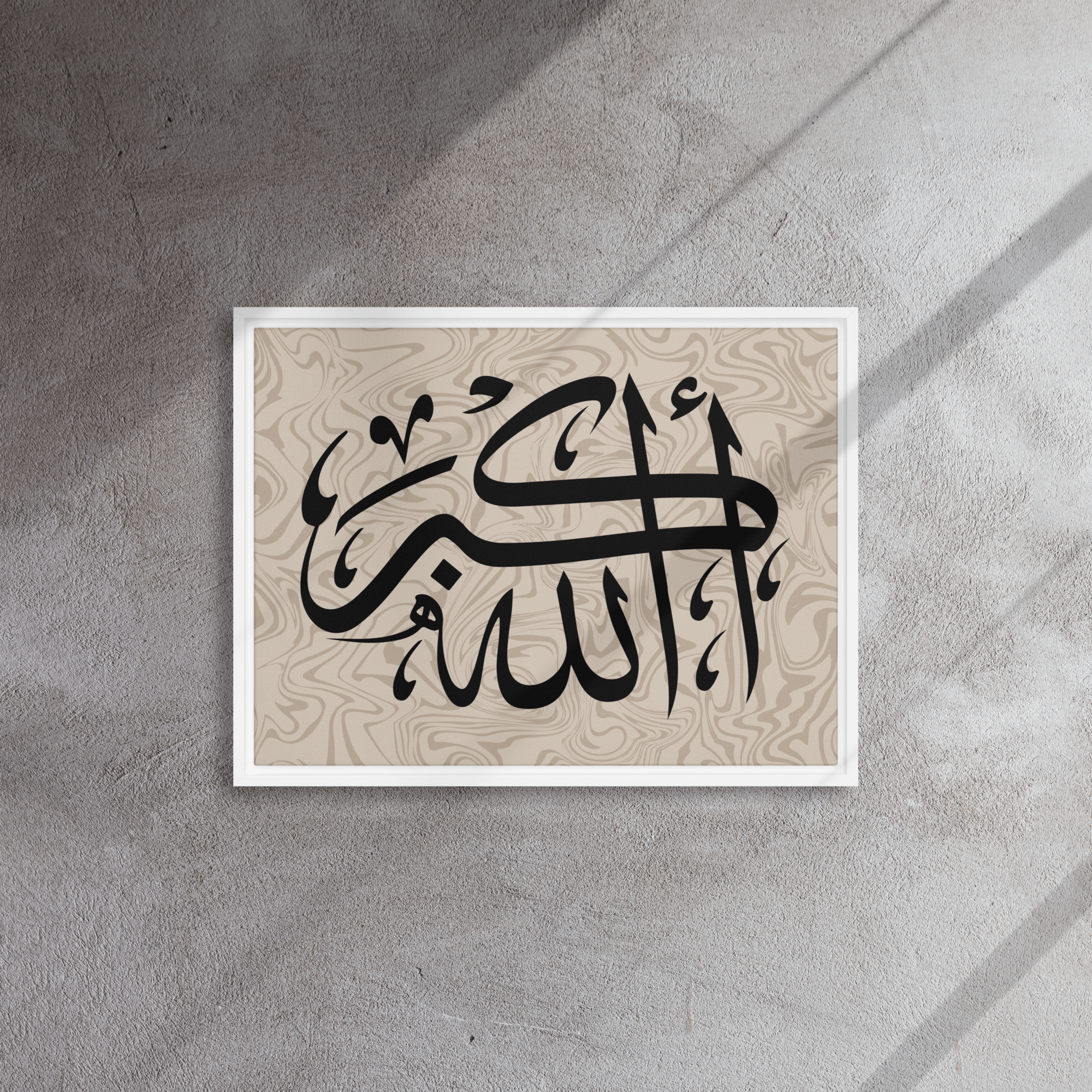 Framed canvas – Islamic calligraphy canvas | Nurul Khatt