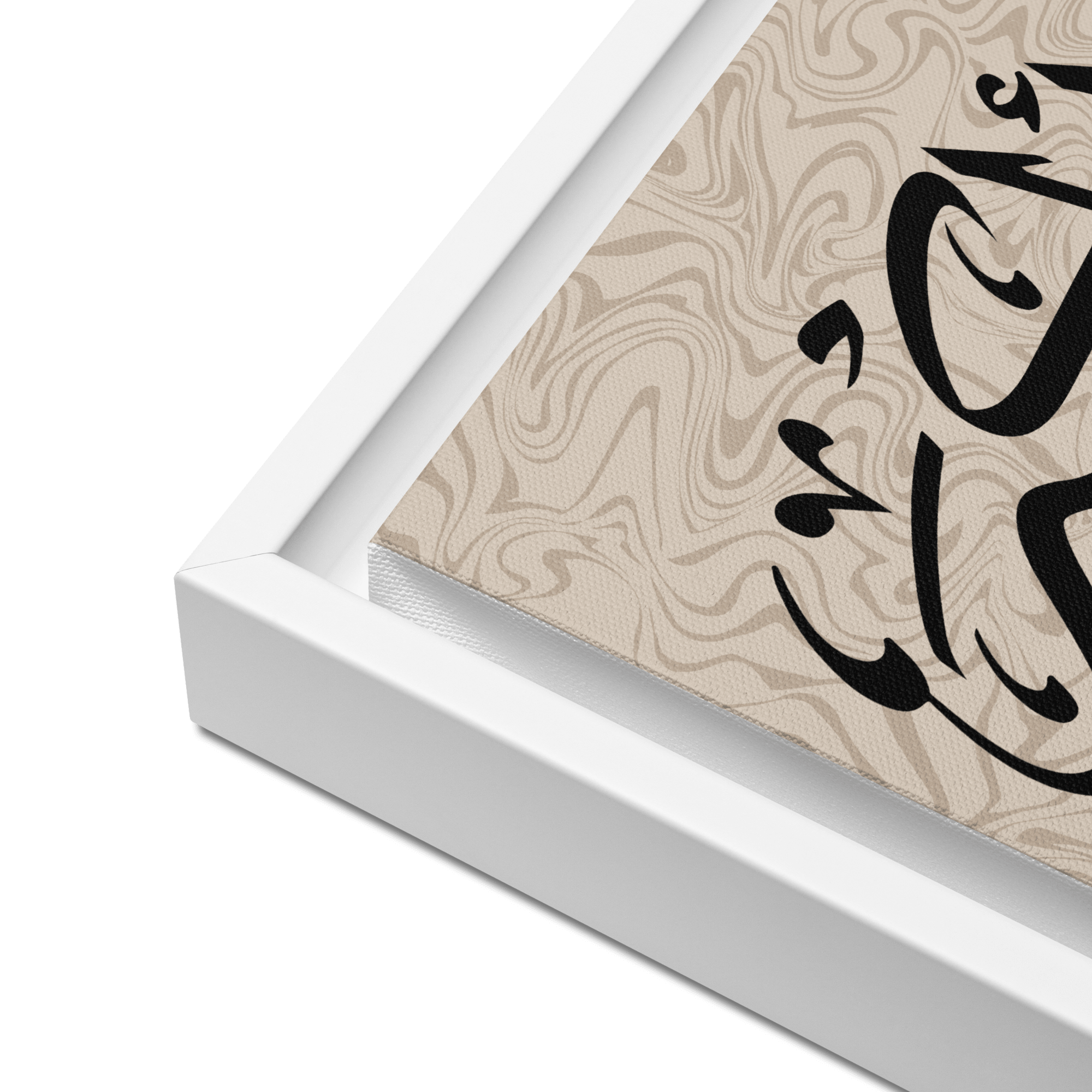Framed canvas – Islamic calligraphy canvas | Nurul Khatt