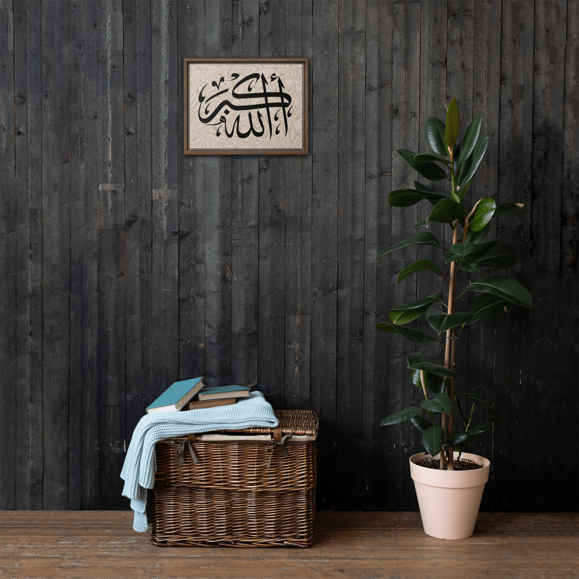 Framed canvas – Islamic calligraphy canvas | Nurul Khatt