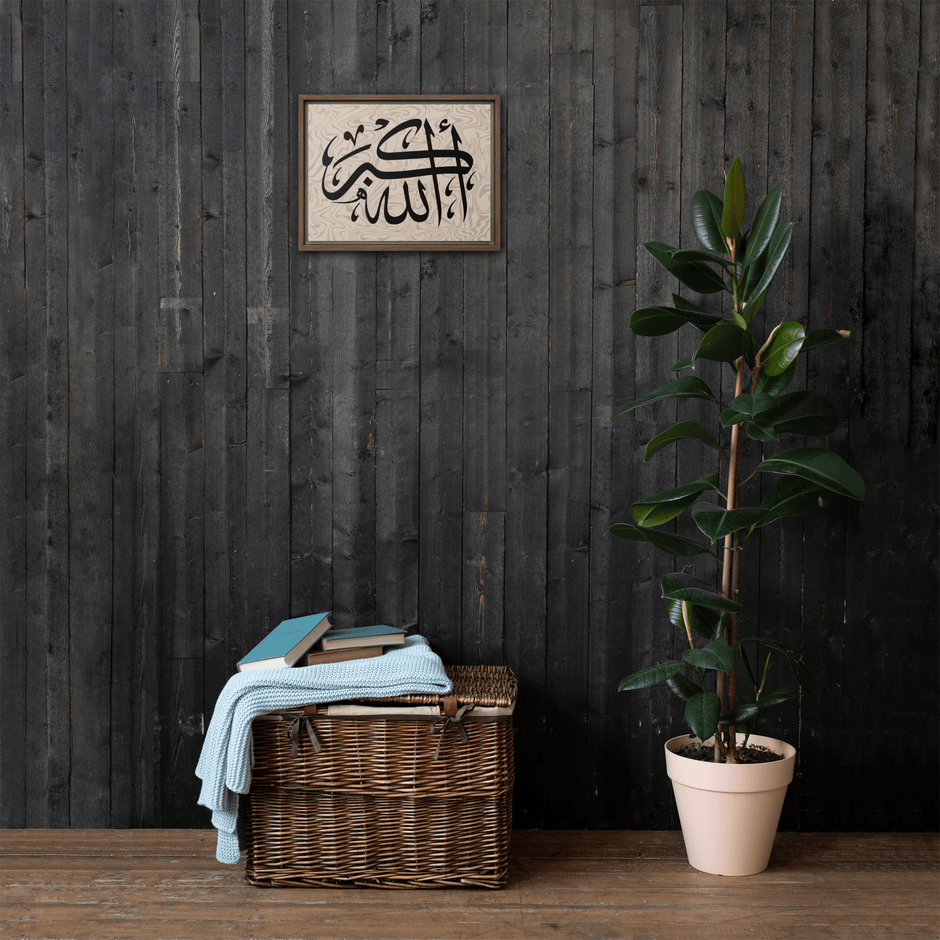 Framed canvas – Islamic calligraphy canvas | Nurul Khatt