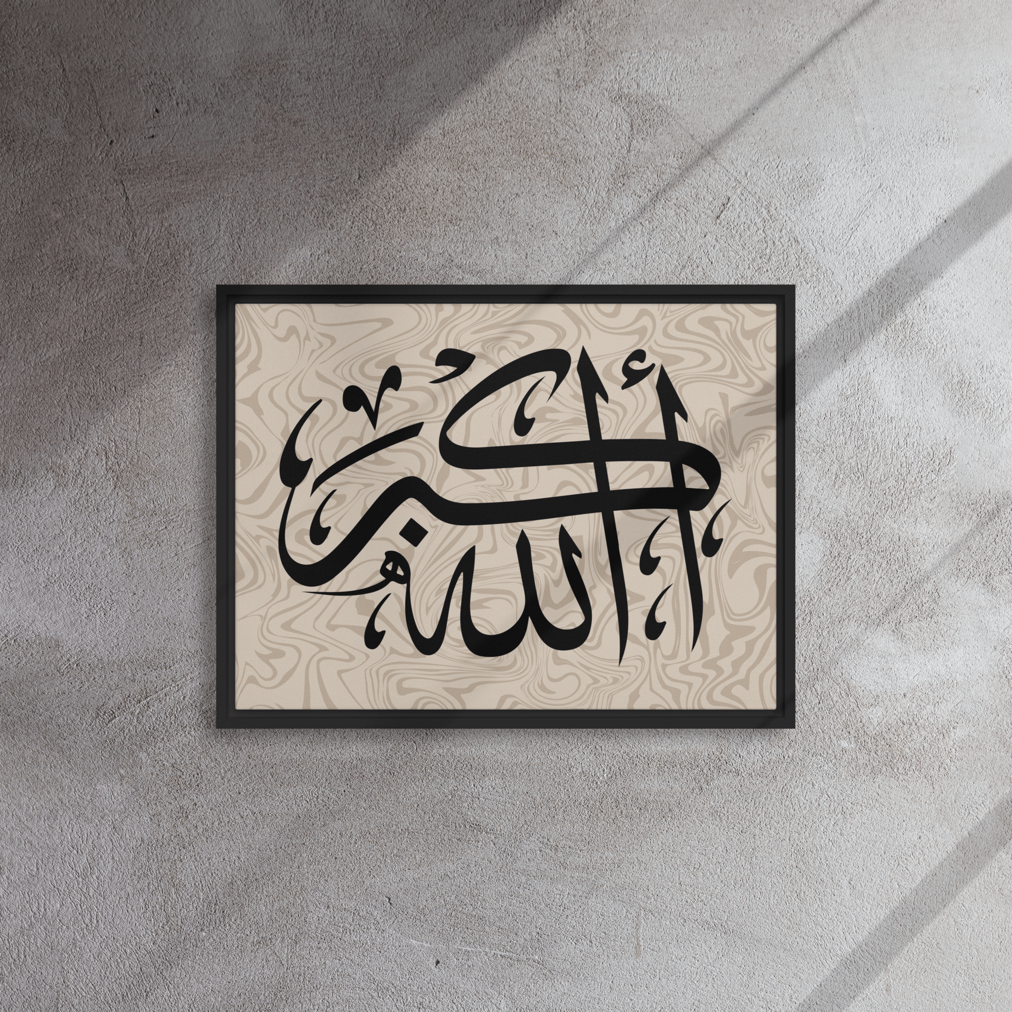 Framed canvas – Islamic calligraphy canvas | Nurul Khatt