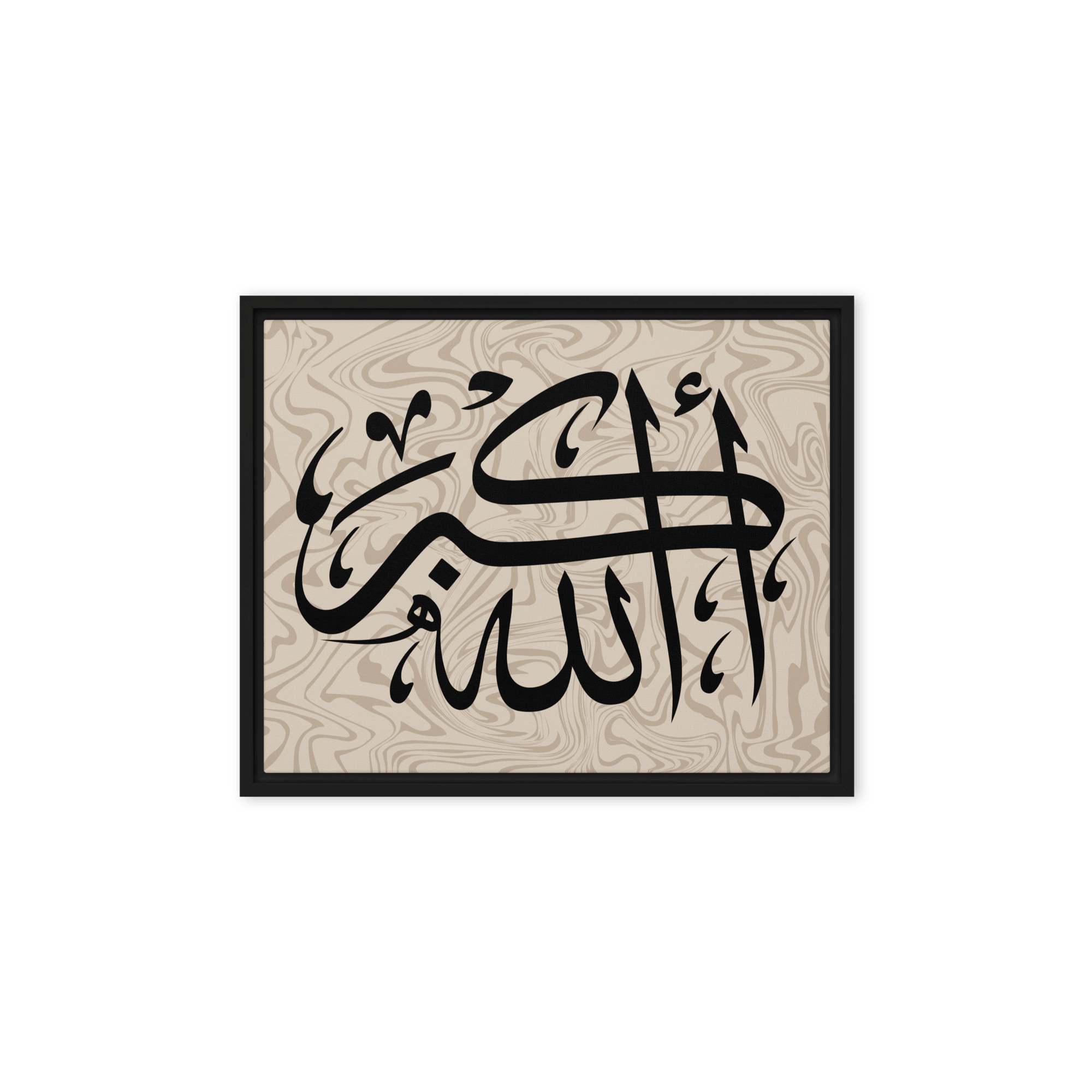 Framed canvas – Islamic calligraphy canvas | Nurul Khatt