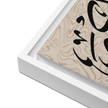 Framed canvas – Islamic calligraphy canvas | Nurul Khatt