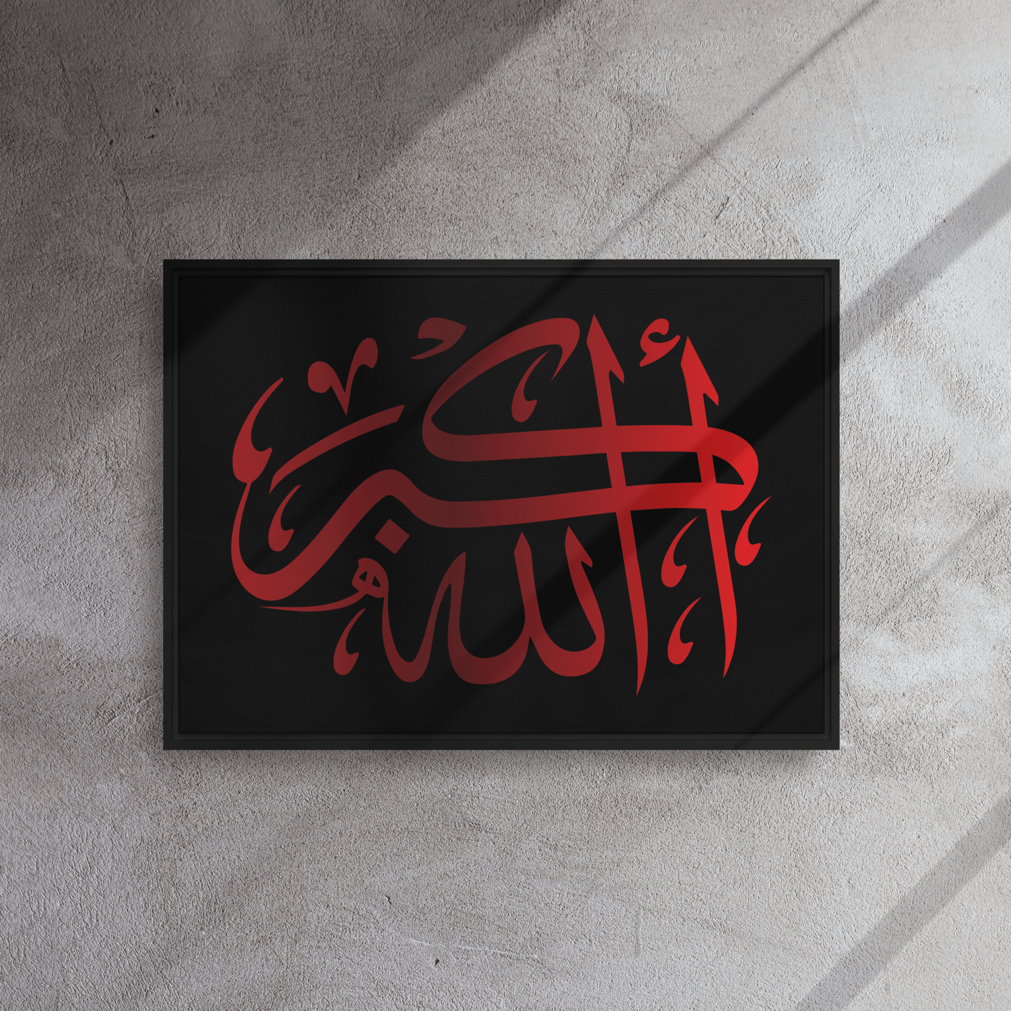 Framed canvas – Islamic calligraphy canvas | Nurul Khatt