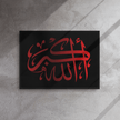 Framed canvas – Islamic calligraphy canvas | Nurul Khatt