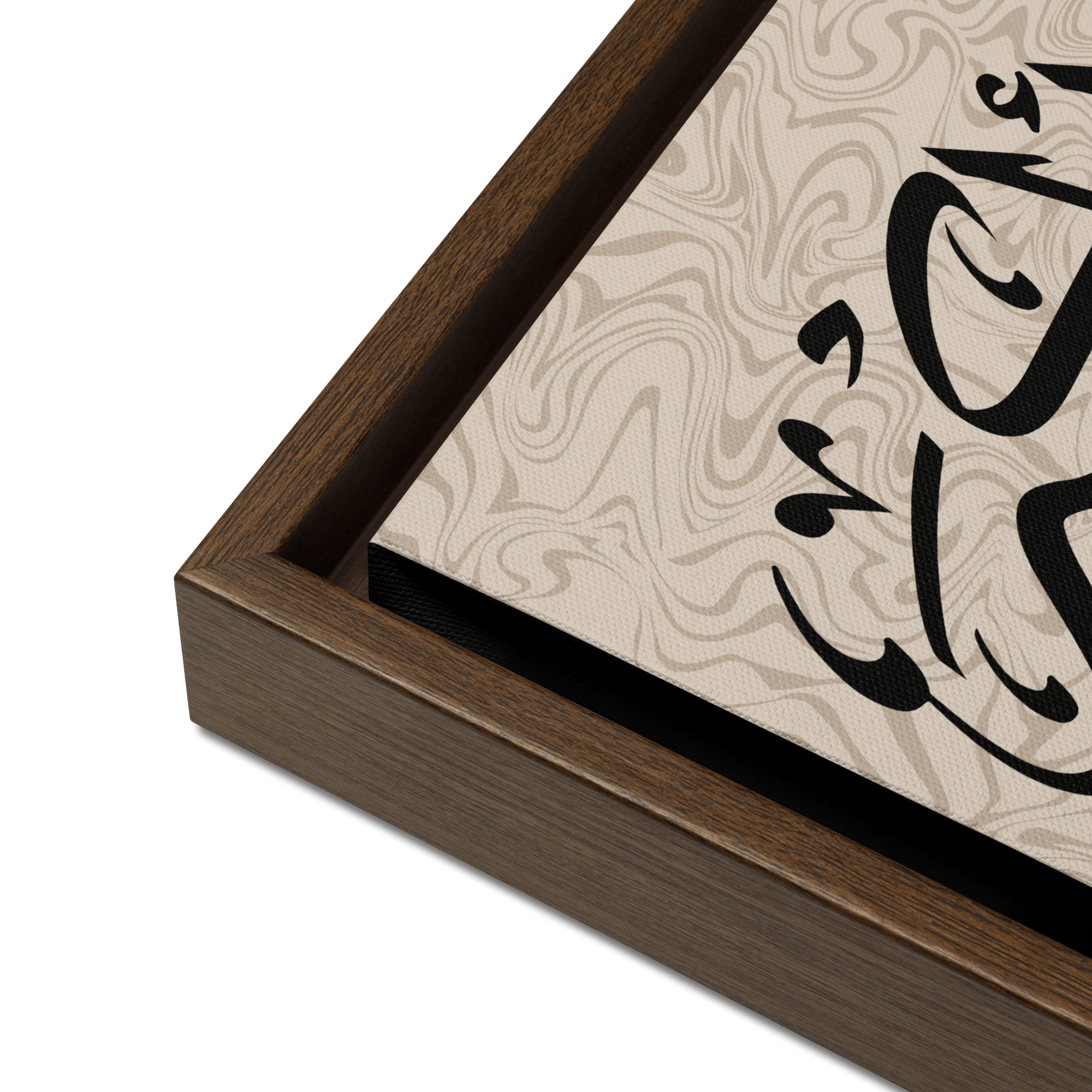 Framed canvas – Islamic calligraphy canvas | Nurul Khatt