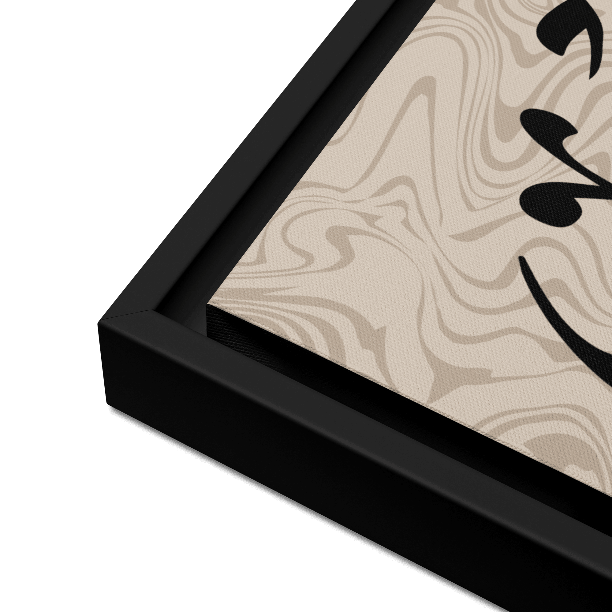 Framed canvas – Islamic calligraphy canvas | Nurul Khatt