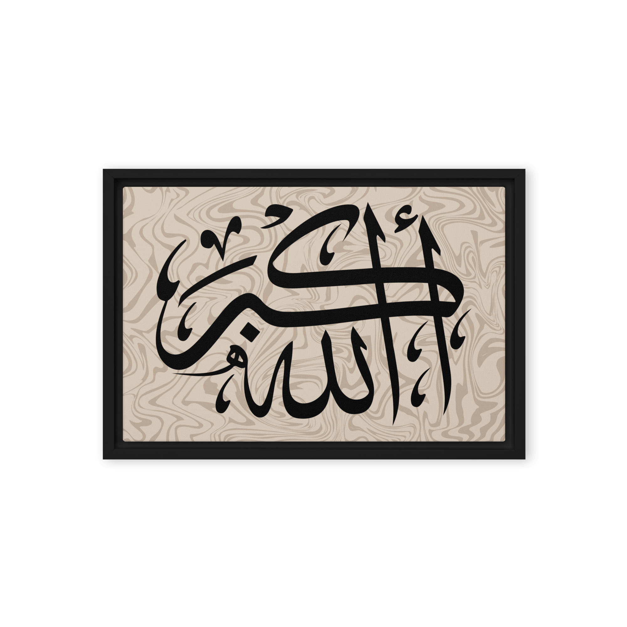 Framed canvas – Islamic calligraphy canvas | Nurul Khatt