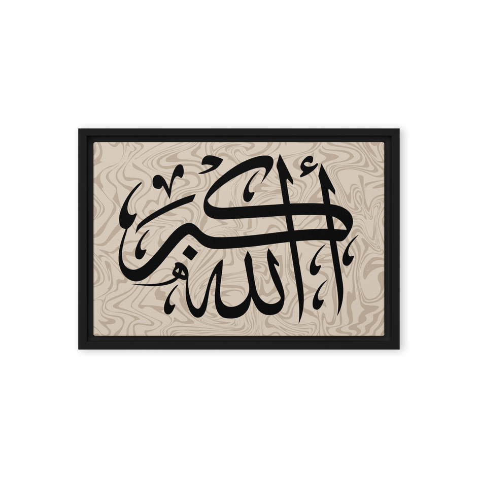Framed canvas – Islamic calligraphy canvas | Nurul Khatt